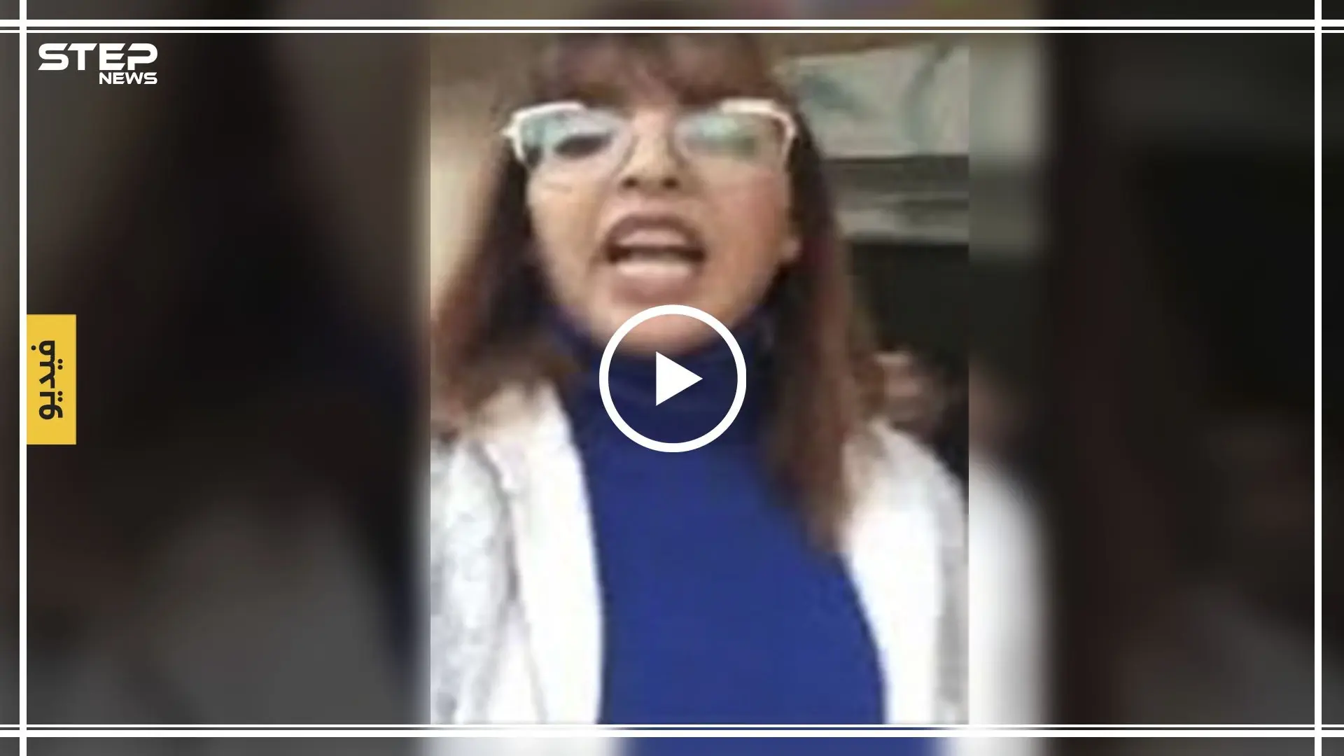 بالفيديو|| حزبية مغربية تكشف عن تعرضها للابتزاز الجنسي مقابل السماح لها بمتابعة عملها!: المغرب