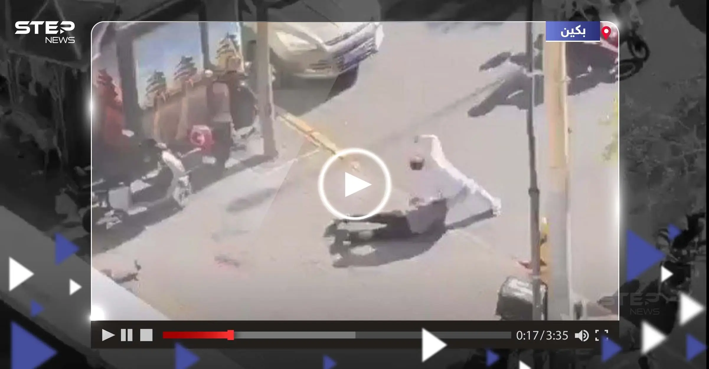 هجوم بسكين على دبلوماسي إسرائيلي في بكين وطعنه.. وفيديو يوثق الحادثة: بكين