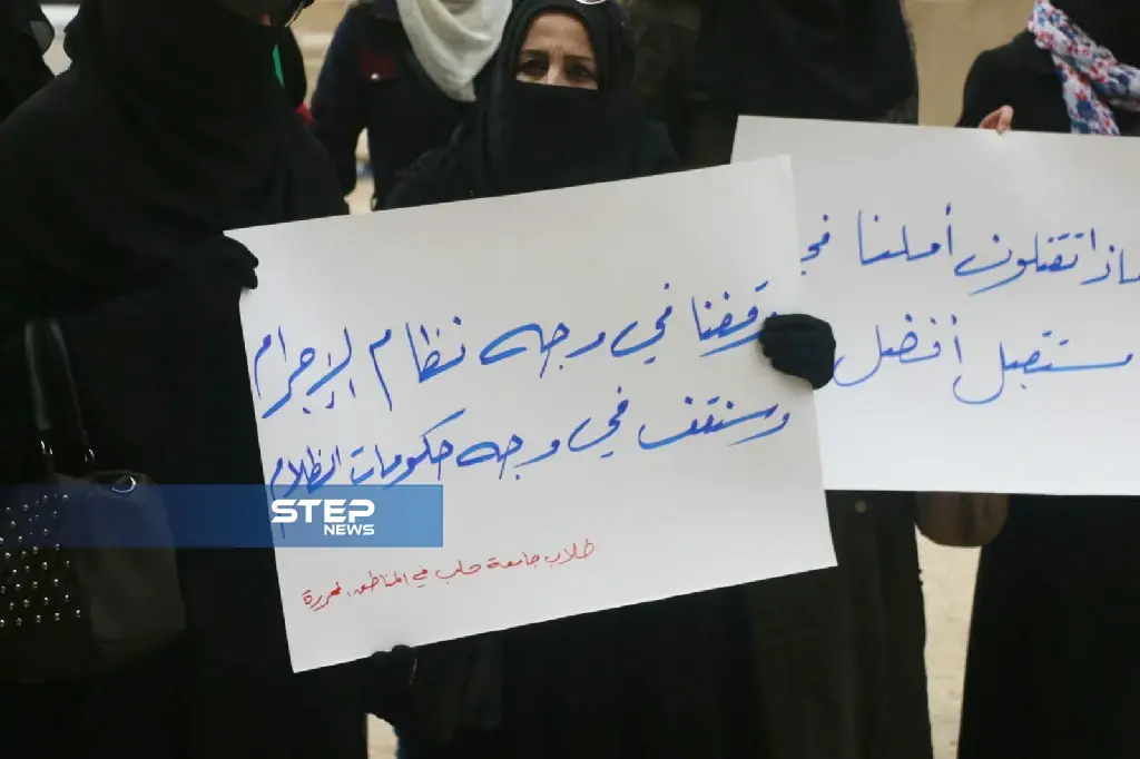 جامعة حلب الحرة بين مطرقة "حكومة الإنقاذ" وسندان التهجير: جامعة إدلب الحرة