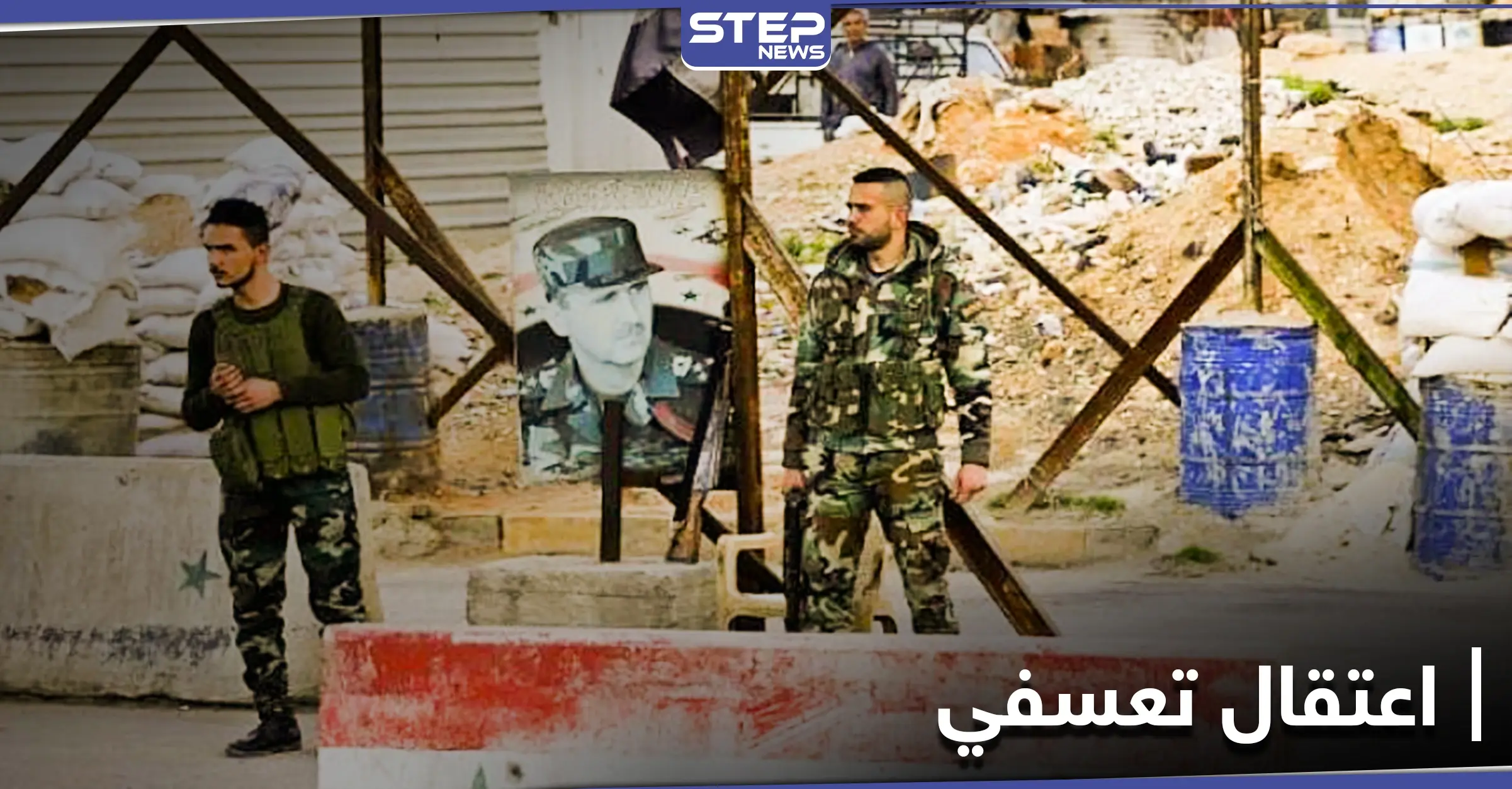 خاص|| بسبب منشور فيسبوك.. الأمن السياسي يعتقل طالب جامعي من السويداء: الأمن السياسي