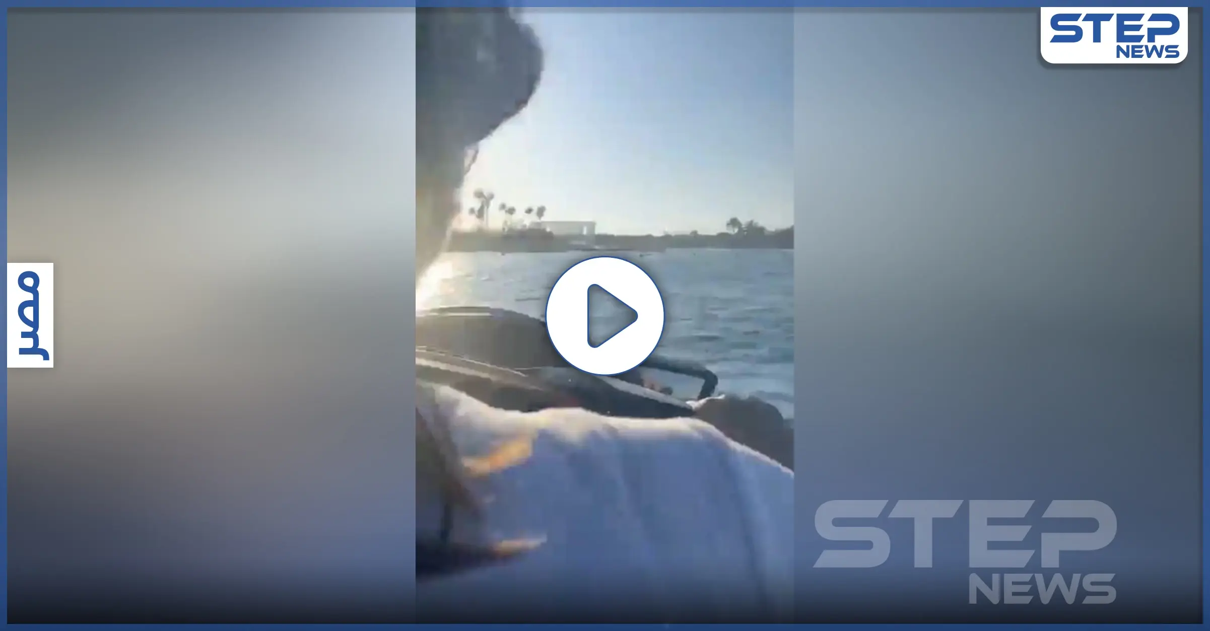 بالفيديو|| كادت أن تغرق.. أصالة نصري تتعرض لحادث كبير بسبب تهورها: الإنستغرام