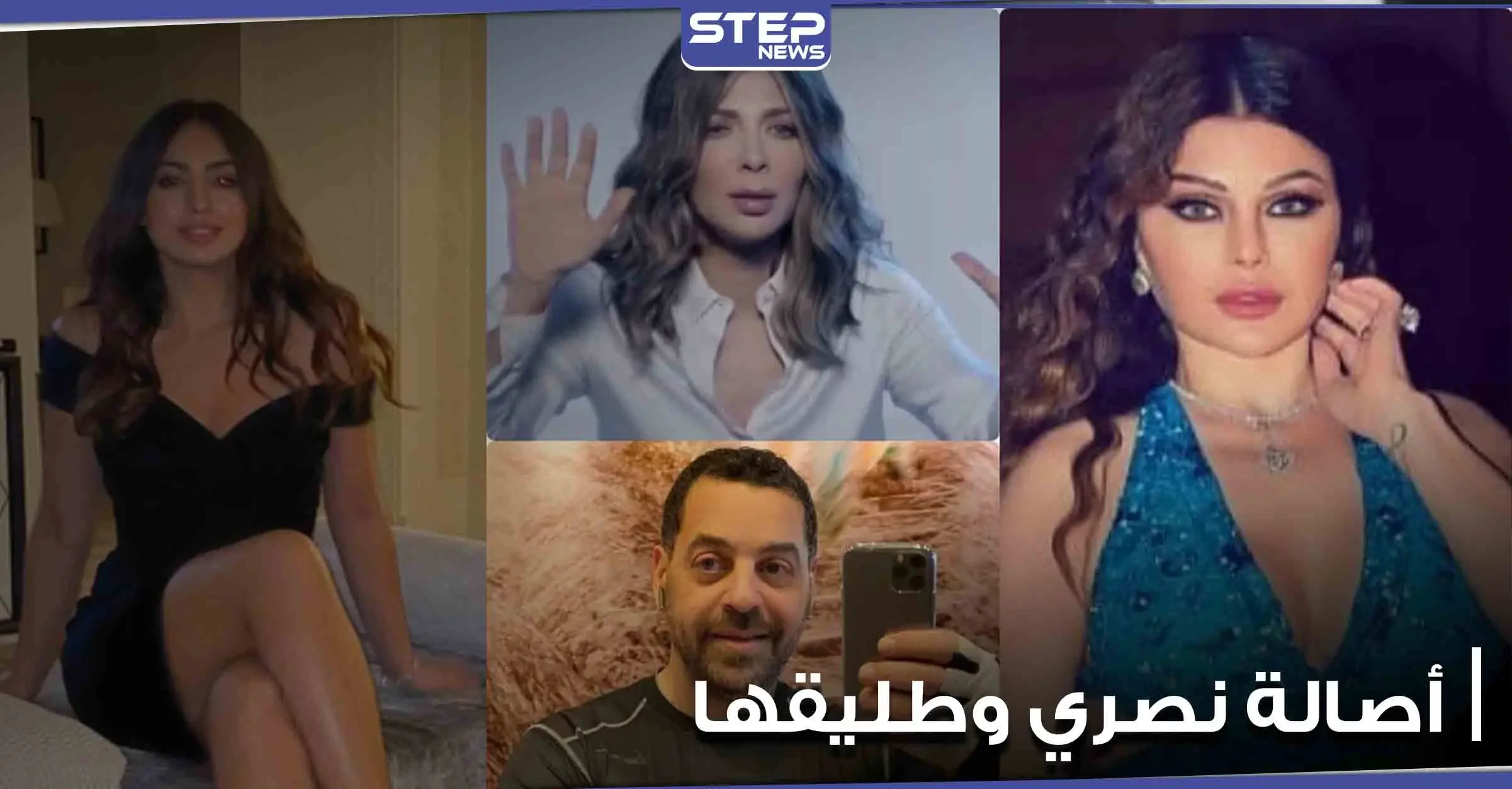 أصالة نصري وطليقها يشعلان "تويتر".. وهيفاء وهبي تتصدر الترند بعد تعليق مثير على العريان: هيفاء وهبي