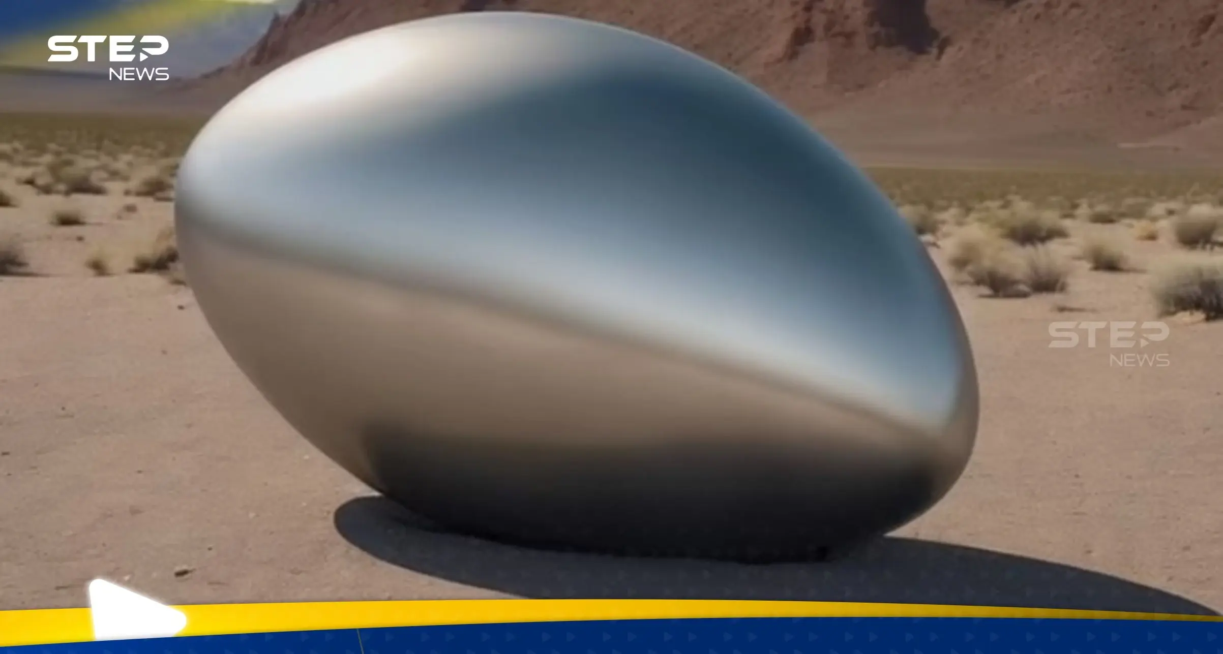 على شكل بيضة.. جسم فضائي ضخم تخفيه أمريكا يثير الشبهات: الفضائيون