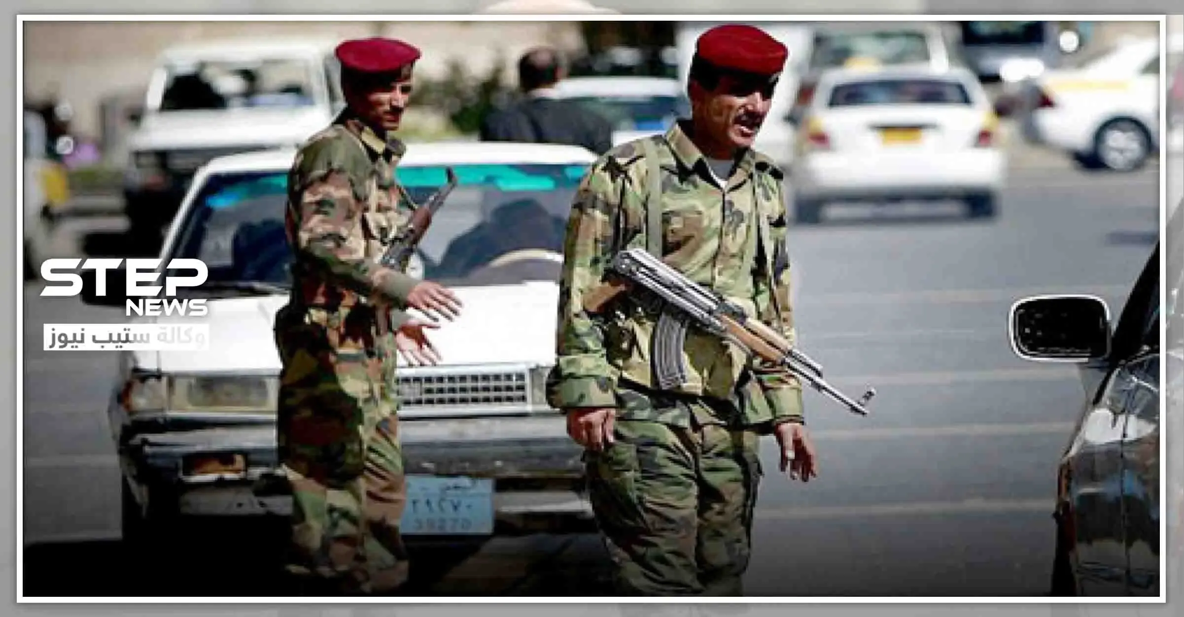 جريمة هزت بشاعتها الشارع اليمني ارتكب مجزرة بحق إخوته وأولادهم لسبب صادم (فيديو+صور): صنعاء