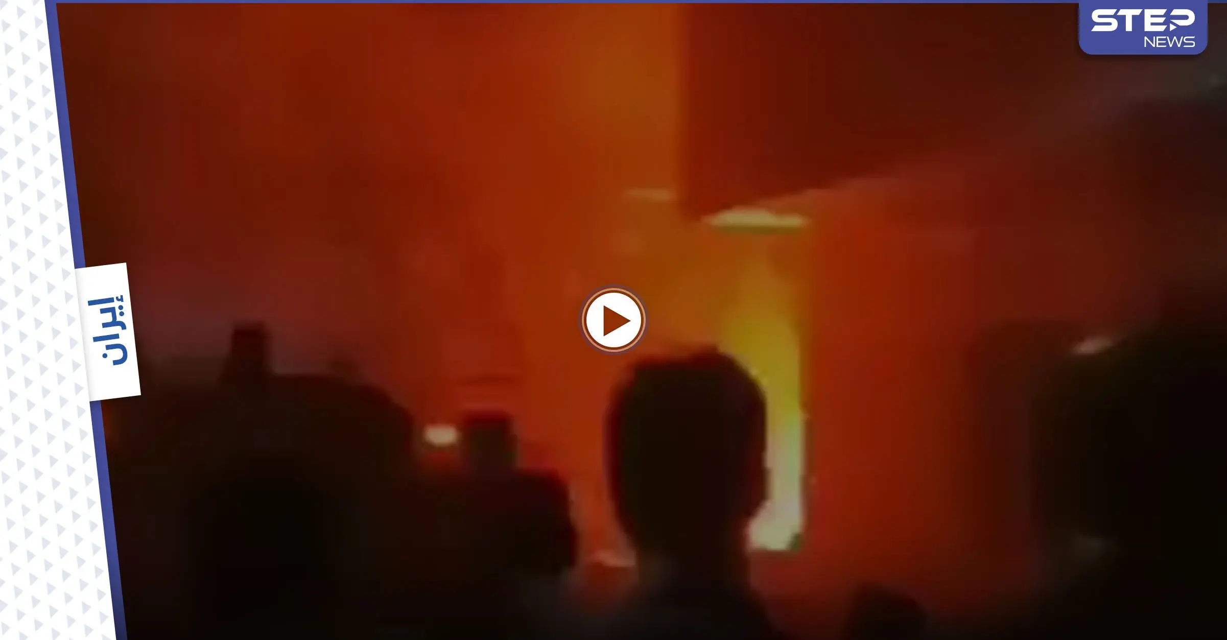 بالفيديو|| الكشف عن تفاصيل جديدة ومثيرة بشأن الانفجار الضخم الذي هز العاصمة الإيرانية طهران: انفجار