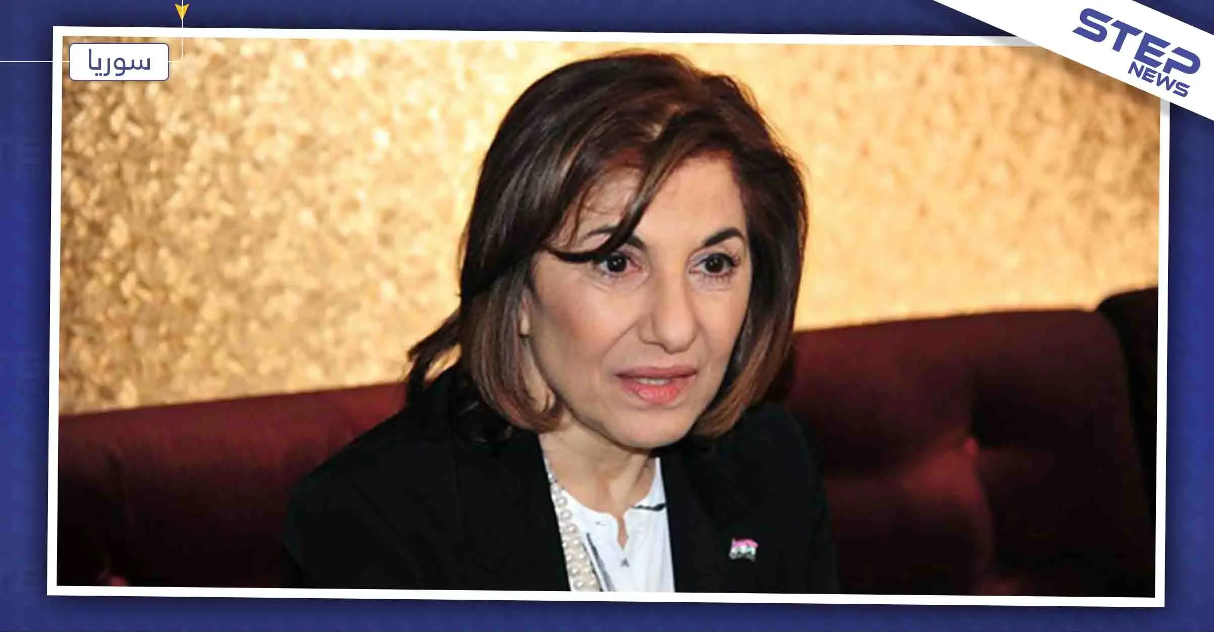 "بثينة شعبان": "أمريكا والغرب يسيئون لمفهوم حقوق الإنسان في العالم"!: بثينة شعبان