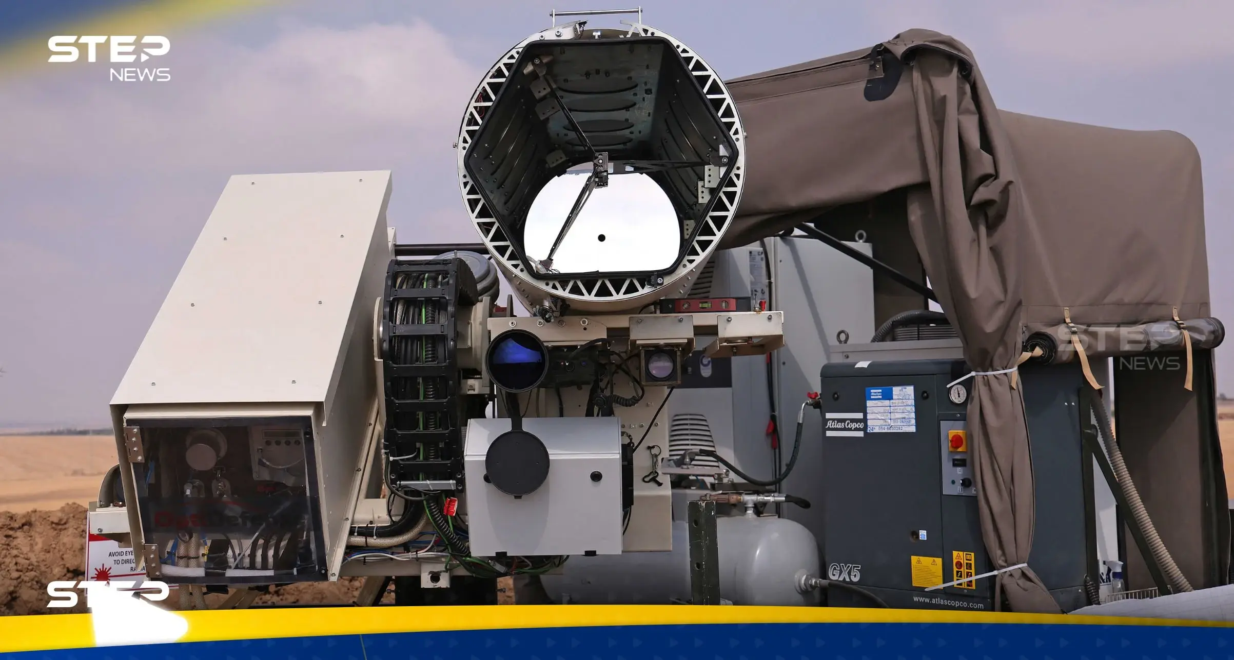 نشرته إسرائيل لأول مرة في حرب غزة.. ما هو نظام "الشعاع الحديدي"؟: الشعاع الحديدي