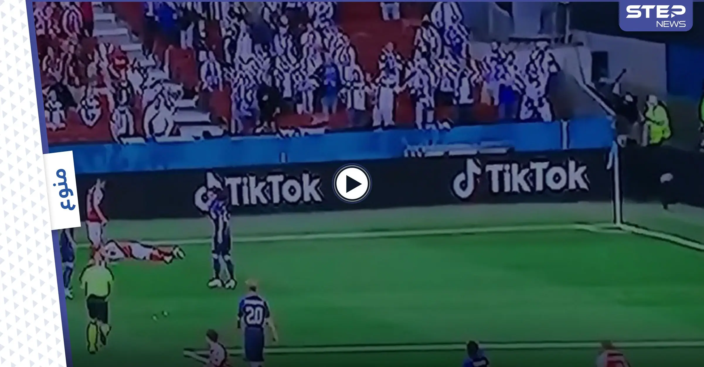 آخر مستجدات الحالة الصحية لــ لاعب الدنمارك.. ومحطات تعتذر عن بثها لحظة سقوطه (فيديو): بطولة أوروبا 2020