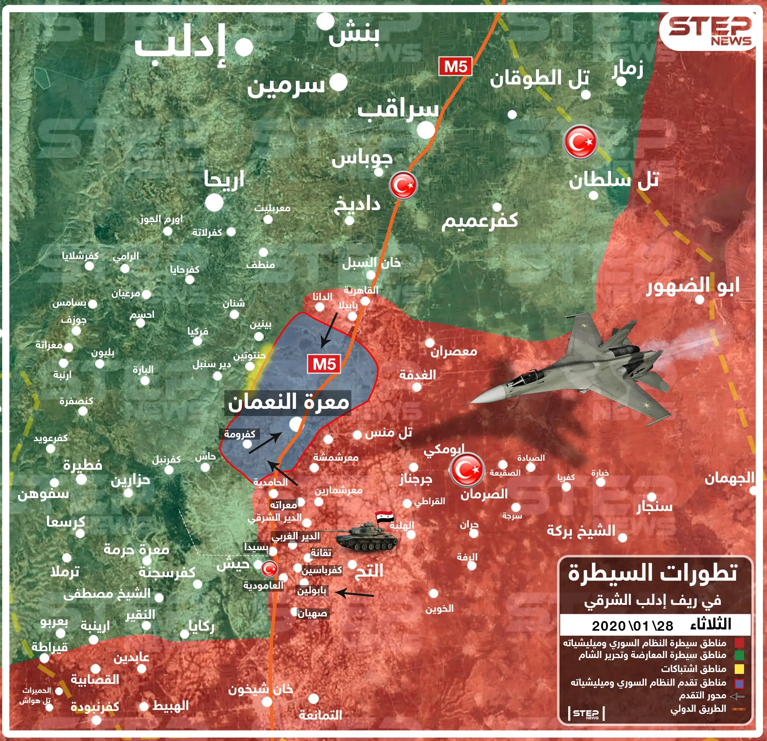 بالخريطة|| عقب تمهيد ناري ومعارك عنيفة.. قوات النظام السوري تسيطر على معرة النعمان جنوبي إدلب: خرائط سوريا