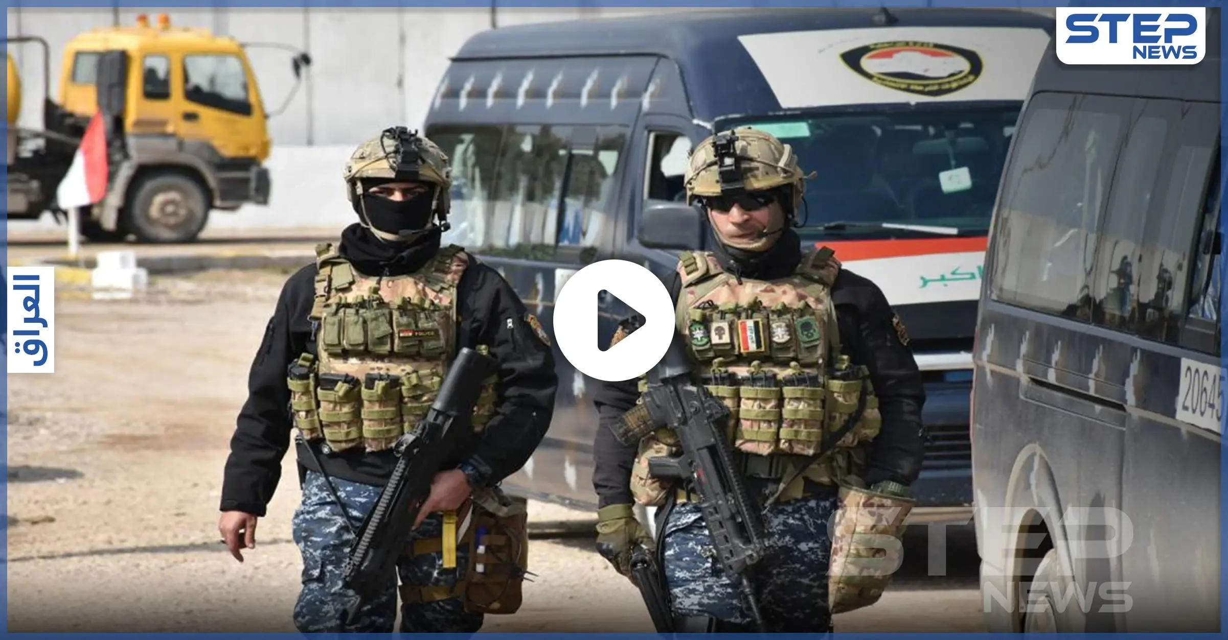 "طلبوا منه وصف جسد أمه بعبارات خادشة للحياء".. شاهد كيف عذّبت القوات العراقية مراهقاً عارياً (فيديو): الجيش العراقي