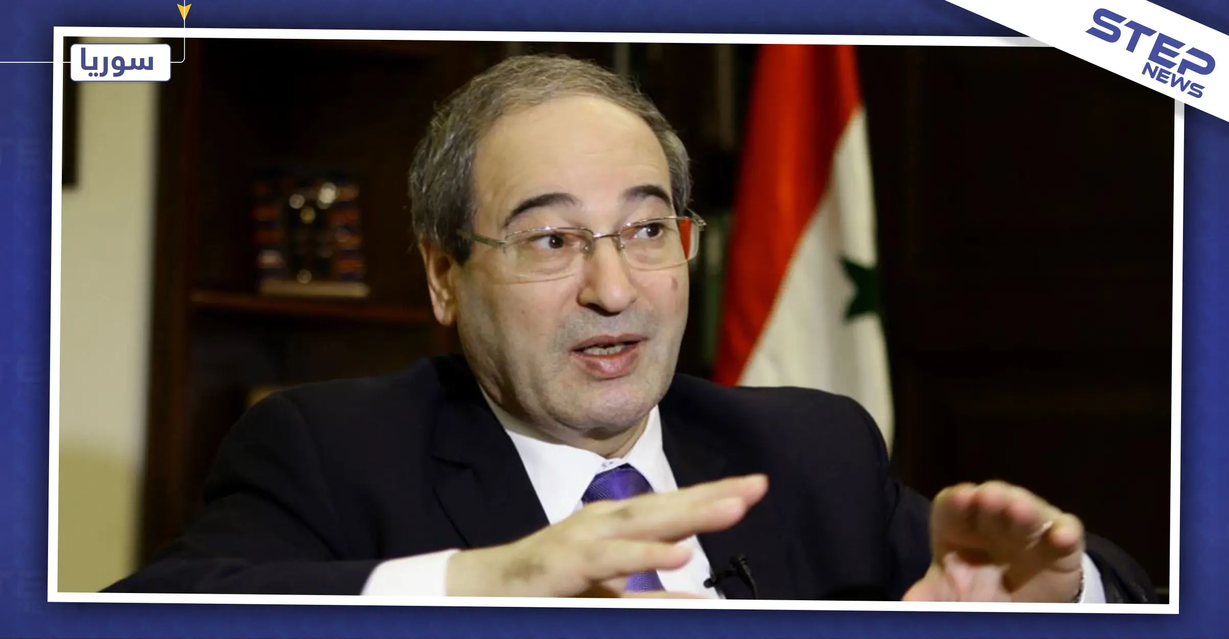 المقداد: تركيا والسعودية خلف الهجمات الكيماوية بسوريا.. ولدينا أدلة!: المقداد