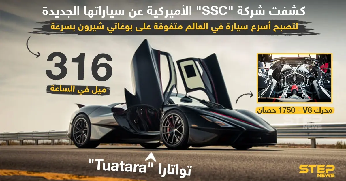 الكشف عن أسرع سيارة في العالم .. هل تعتقد أنك تملك الفرصة لقيادتها ؟: بوغاتي شيرون