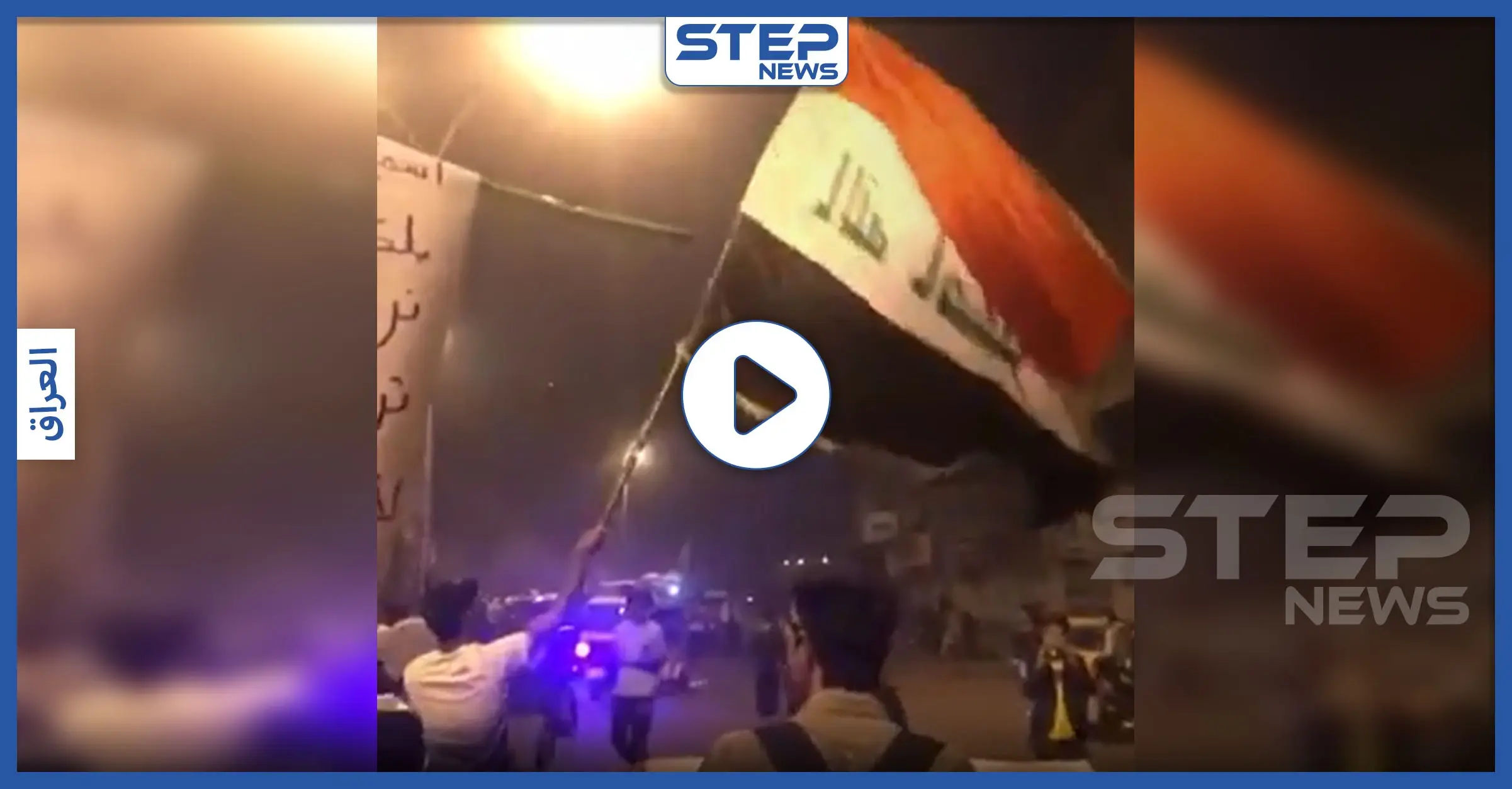 بالفيديو || كورونا بنكهة ثورية في العراق... و"اسمع الثوار يا كورونا" تتصدر: برهم صالح\