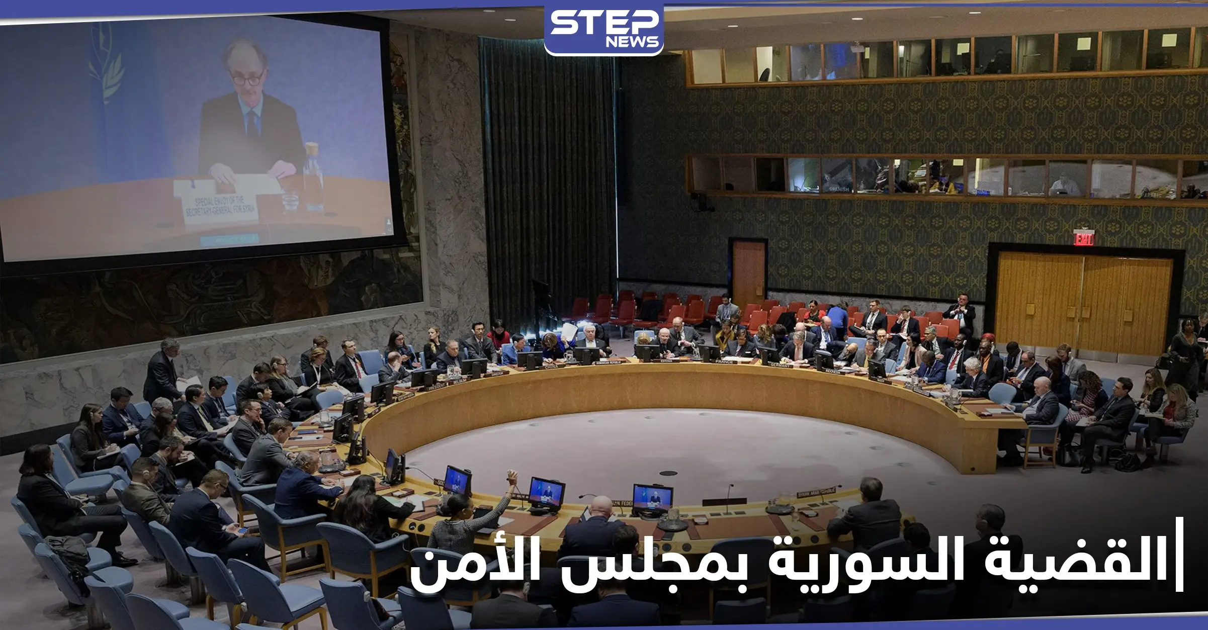 بيدرسون يؤكد أن القضية السورية لا تحل بإصلاح دستوري والجعفري يتهم دولاً بزعزعة الاستقرار: بشار الجعفري