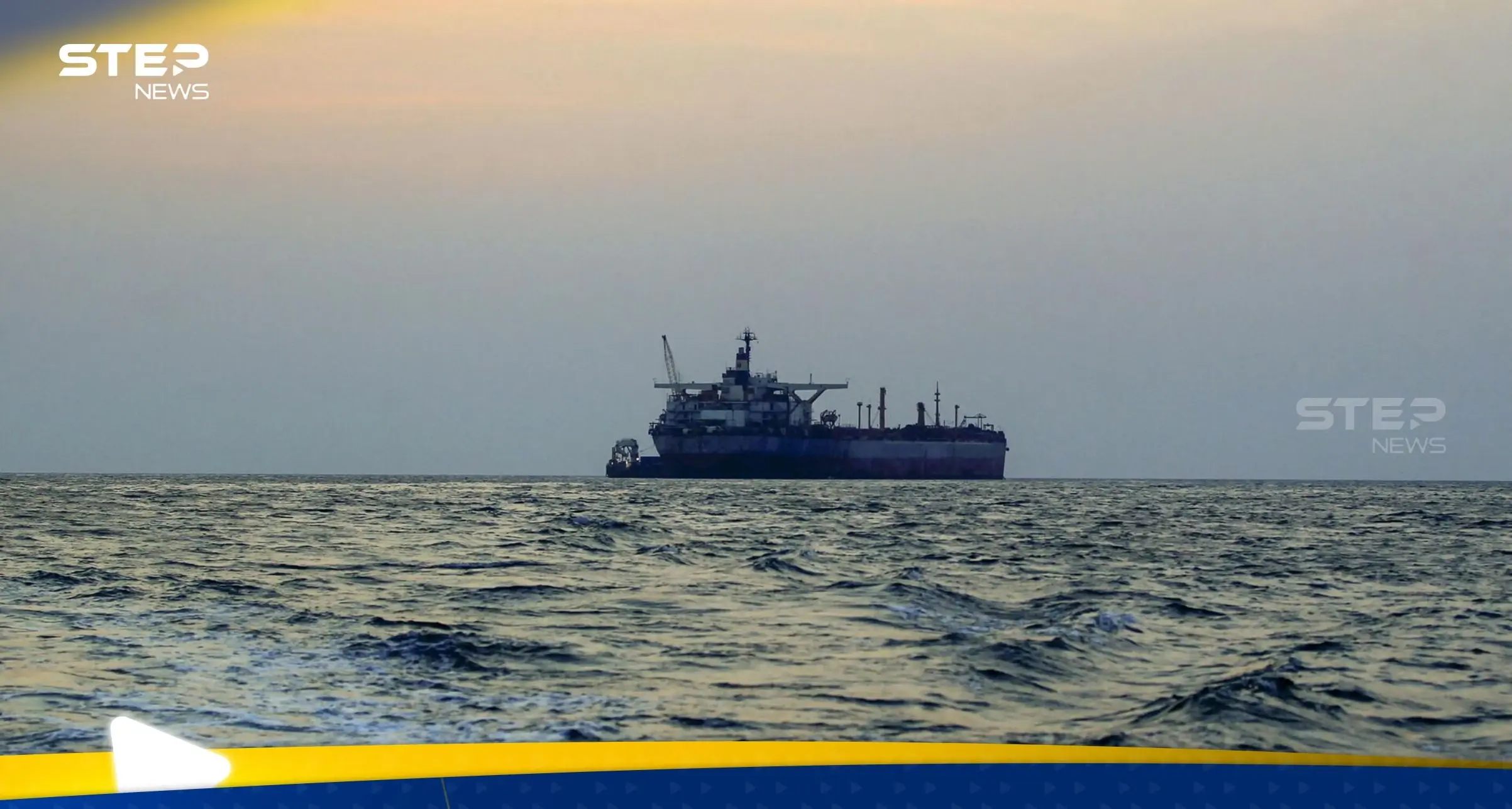 مصر تحدد الدول الواجب عليها حماية حرية الملاحة في البحر الأحمر: البحر