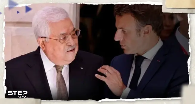 ماكرون لـ عباس: أريد أن نعمل جميعاً لتشكيل تحالف ضد الجماعات الإرهابية بينها حماس: تحالف ضد حماس