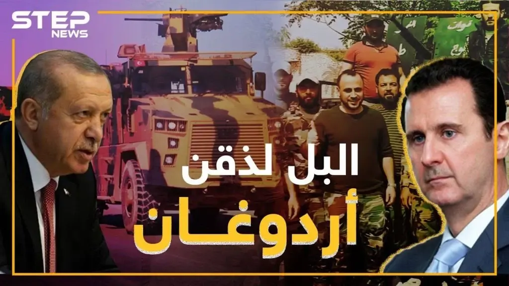 اشتباكات حماة توصل "البل لذقن" أردوغان .. هل يغير نقاطه أم يشتبك!؟: سلايد رئيسي