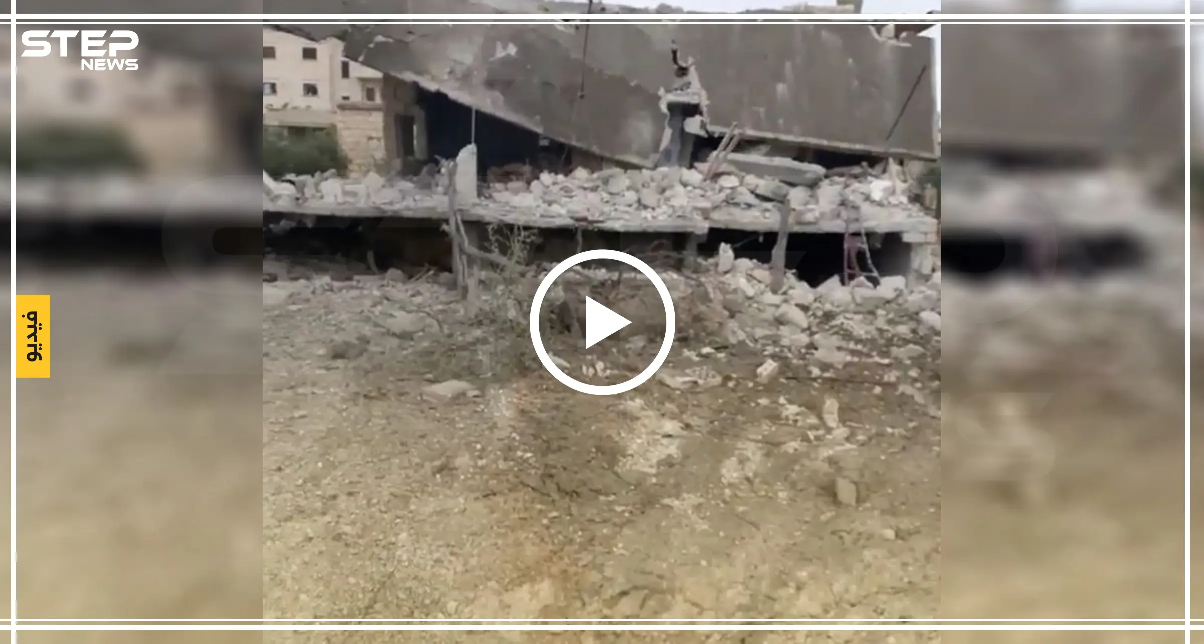 غارات للطيران الروسي توقع قتلى وجرحى بصفوف مدنيي كفرنبل (فيديو): جرحى