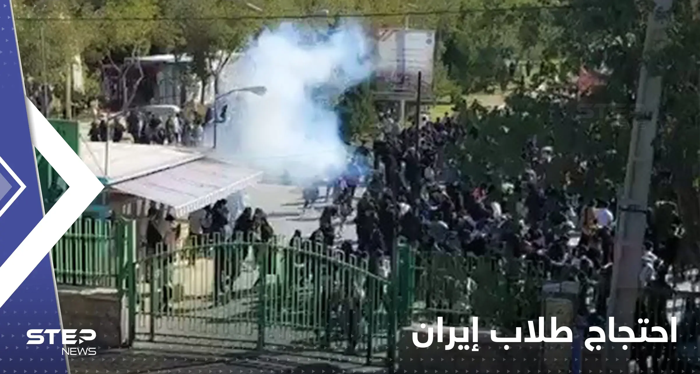 شاهد|| إطلاق النار على الطلبة المحتجين في جامعة أصفهان.. ورجل دين يلوذ بالفرار بعد هتاف ضده: الاحتجاجات الإيرانية
