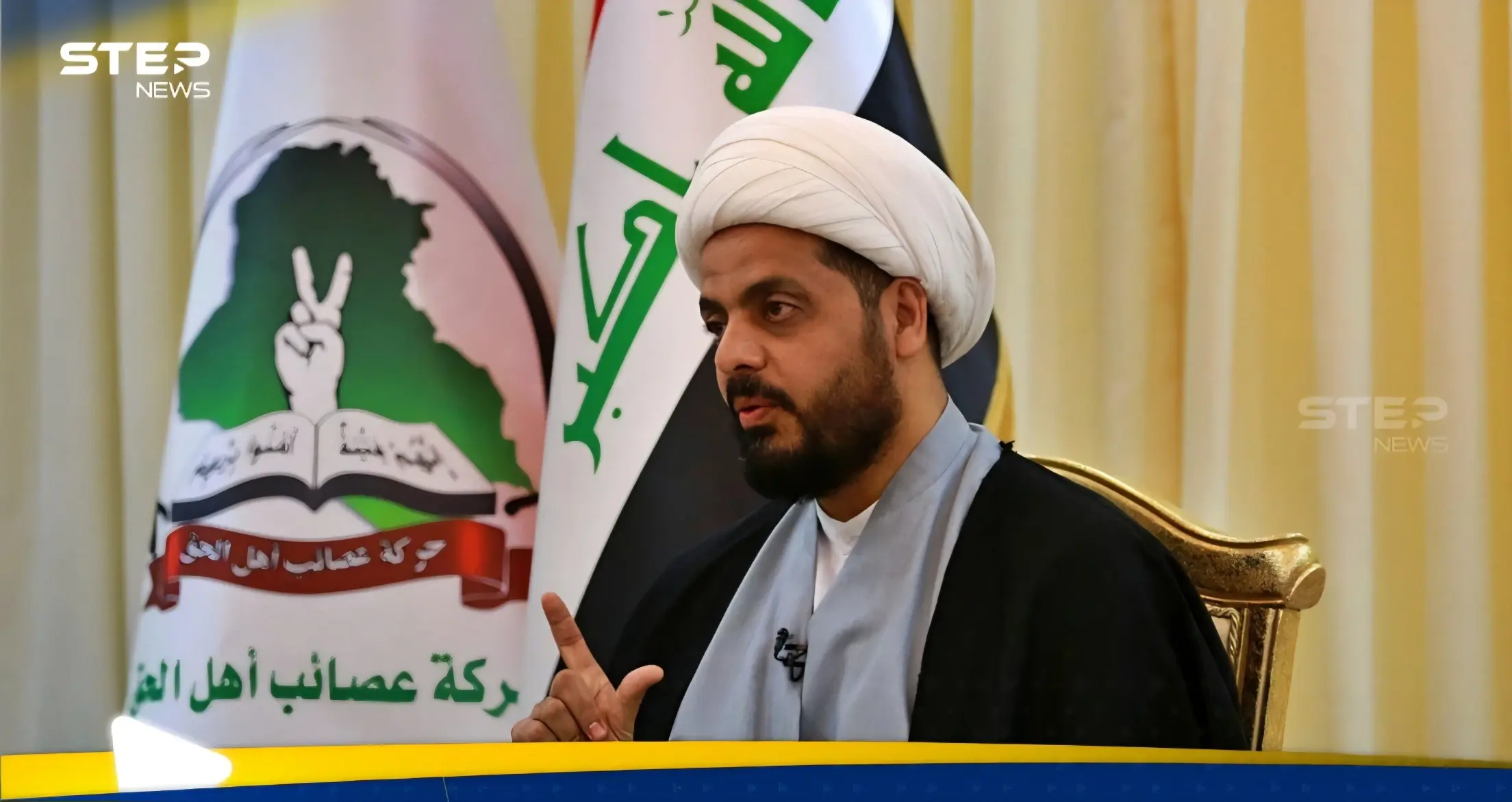 زعيم العصائب يحذر من "مؤامرة" ضد العراق: العراق