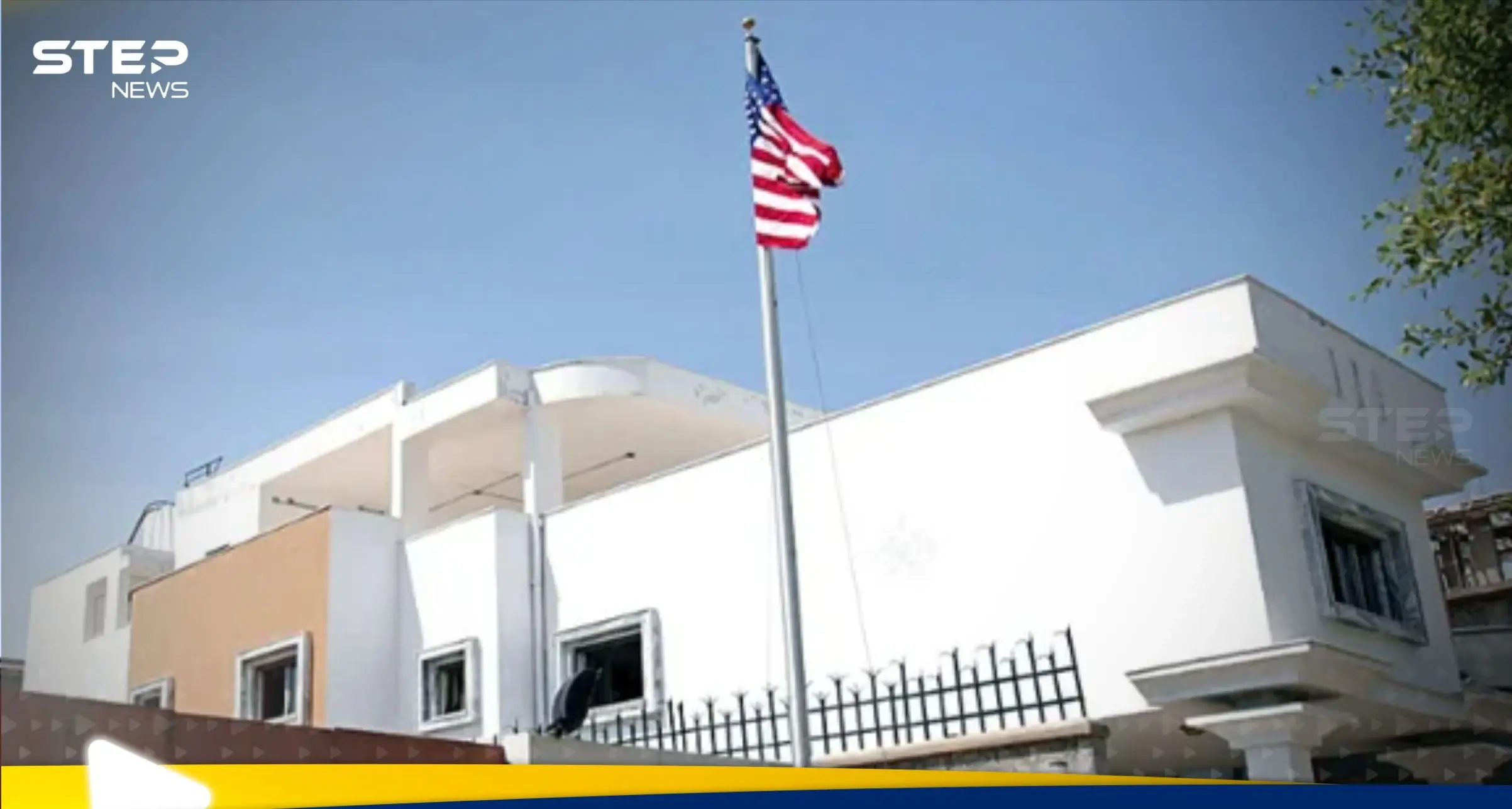 السفارة الأمريكية في طرابلس تحسم الجدل حول الأنباء عن نية واشنطن نقل فلسطينيين إلى ليبيا: طرابلس