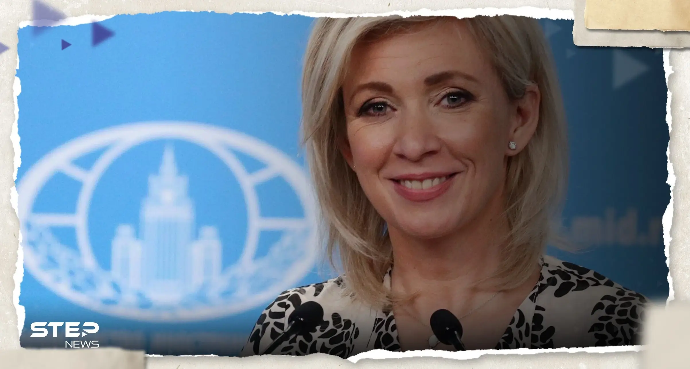 زاخاروفا تسخر من زيلينسكي بسبب الماريغوانا واللغة الإنجليزية: زاخاروفا