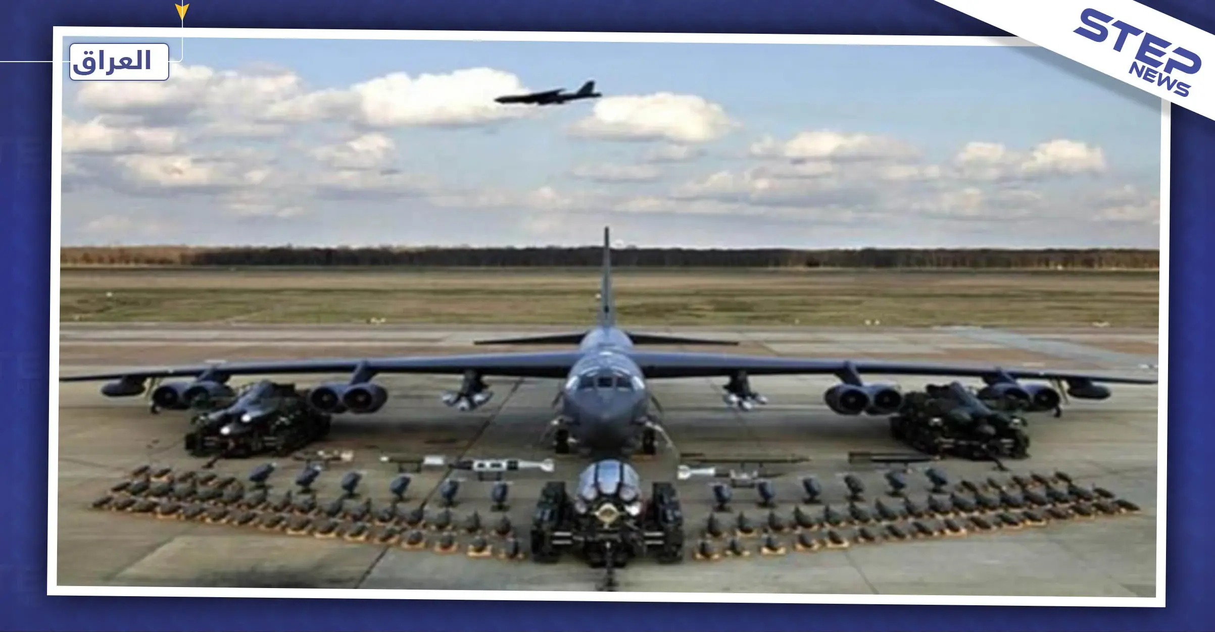 تحسبًا لأعمال انتقامية.. أمريكا تنشر راجمات صاروخية على حدود سوريا وتبني مطارًا "عملاقًا" بالعراق: الأنبار