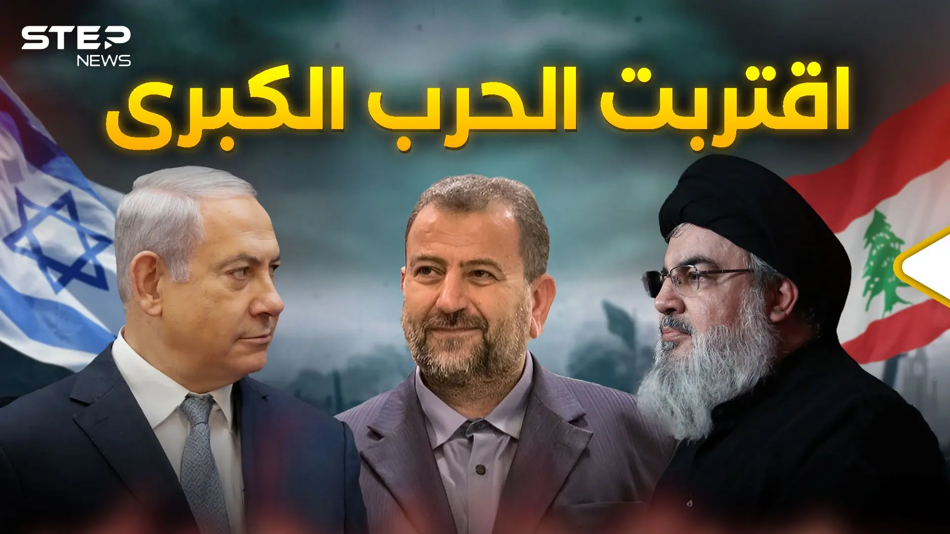 إسرائيل ضربت في بيروت... ولبنان تنتظر الحرب الكبرى: فيديوغراف