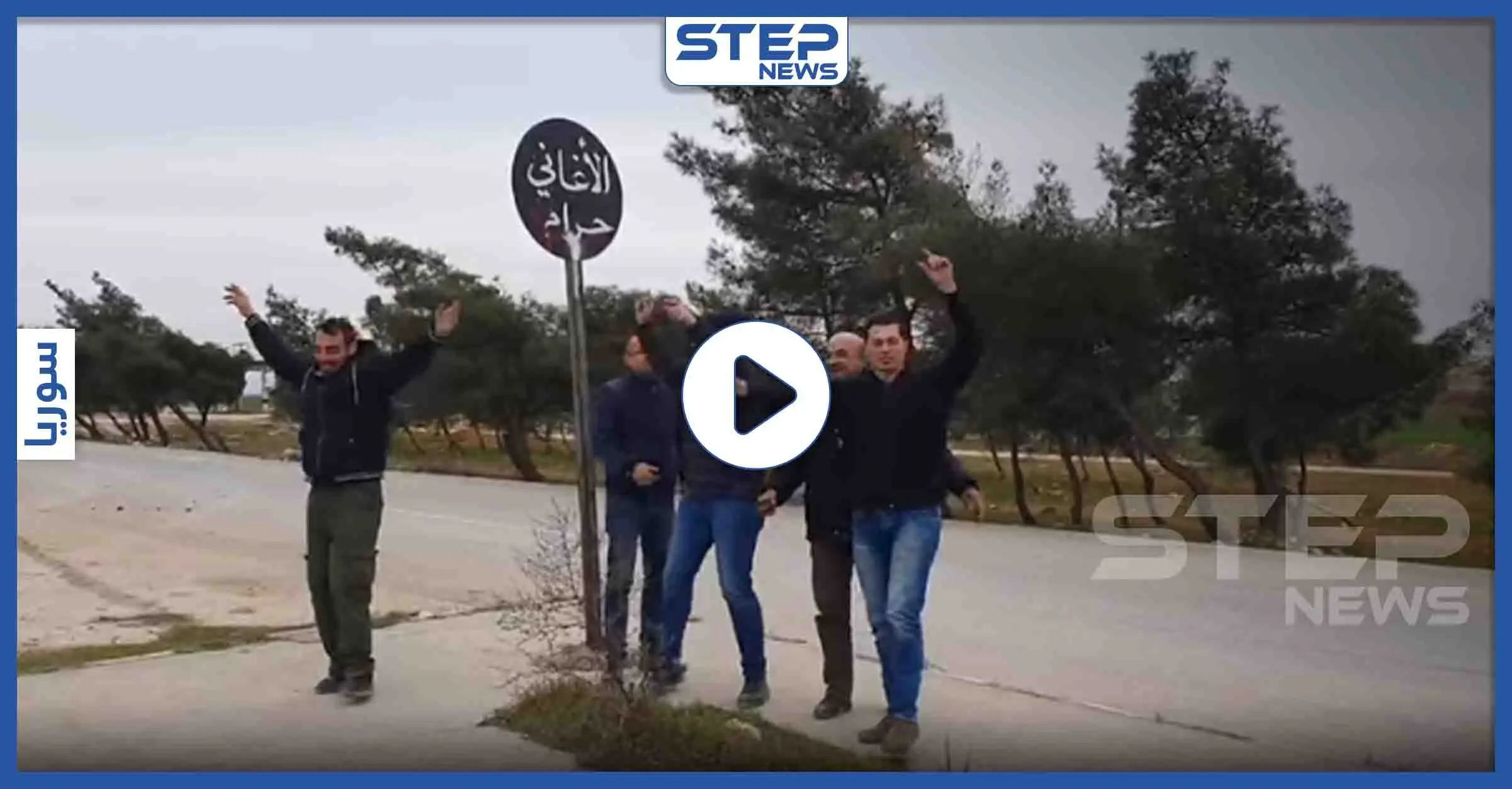 شادي حلوة يتراقص على أنغام "القدود الحلبية" على طريق "M5" ومفتي النظام السوري يدعو له (فيديو): بالفيديو سوريا