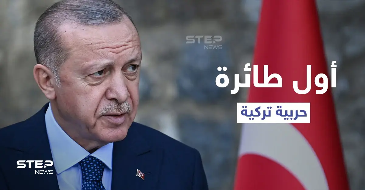 أردوغان يكشف موعد تحليق أول طائرة حربية تركية وترتيبهم ضمن الـ3 الكبار "عالمياً" بصناعة سلاح آخر: رجب طيب اردوغان