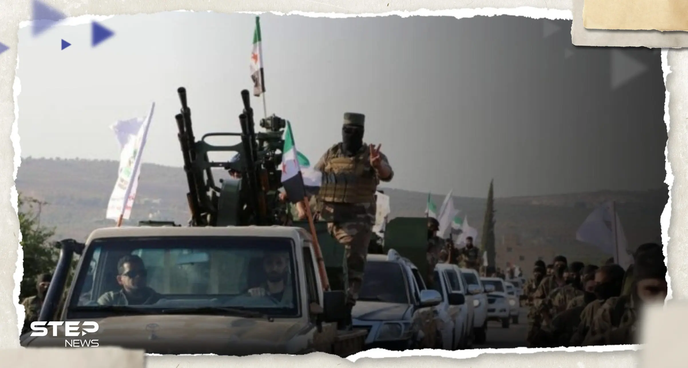 بالفيديو|| معارك عنيفة شمال سوريا بين فصائل المعارضة السورية المدعومة تركيا و"تحرير الشام": الجيش الوطني