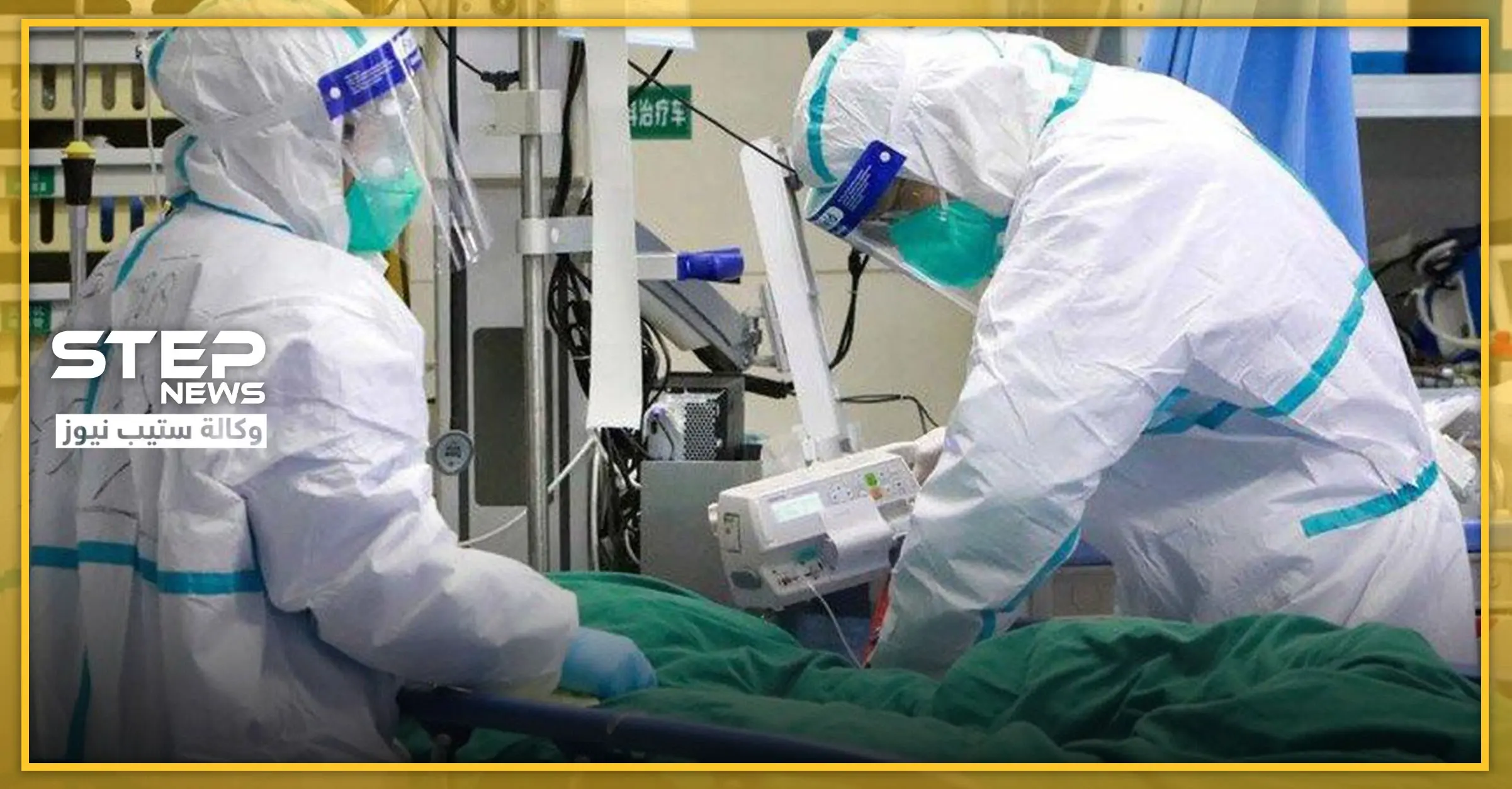 بدون أدوية.. طريقة جديدة يكشفها علماء أستراليون للشفاء من فايروس كورونا: اعراض كورونا