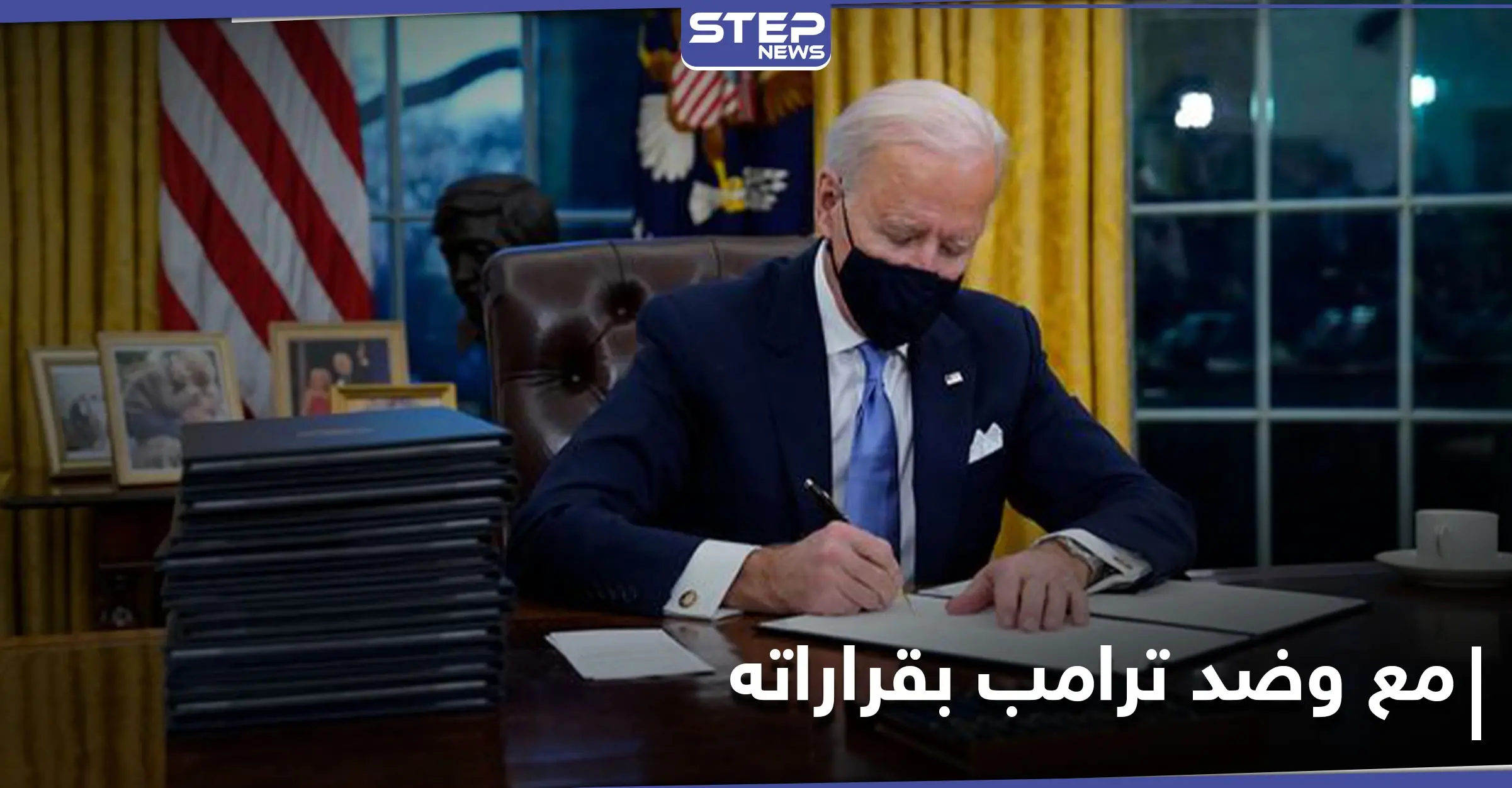 بايدن يوقع على قرارين تنفيذيين.. أحدهما يتعلق بالمتحولين جنسياً العسكريين: الرئيس الأمريكي جو بايدن