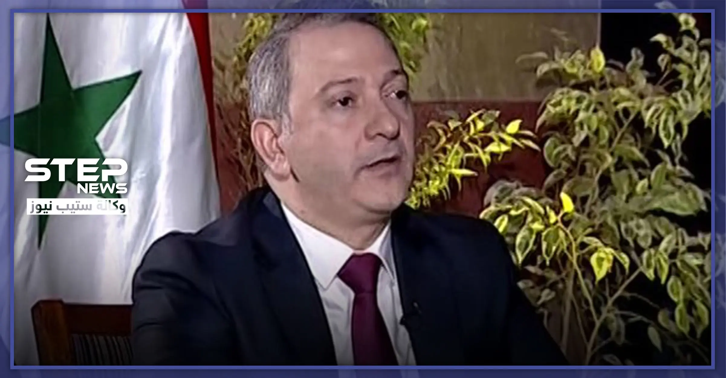 حاكم مصرف سوريا المركزي: "أخبار مواقع التواصل الاجتماعي حول تدنّي قيمة الليرة كاذبة"!: الفضائية السورية