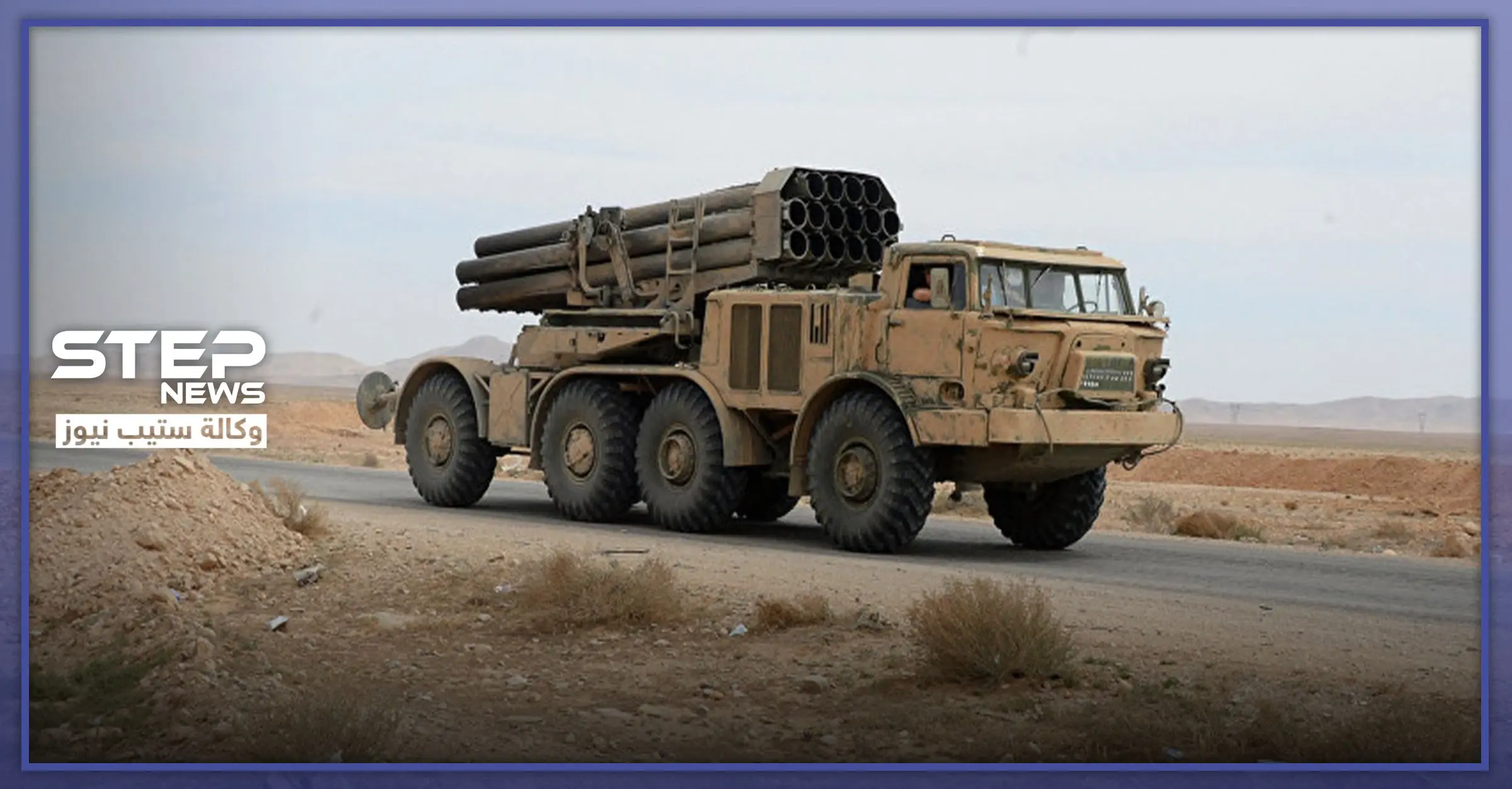 روسيا تتوعد تركيا بـ"سلاح مفاجئ" لدى قوات النظام السوري في حال شنّت عمليتها العسكرية: شمال غرب سوريا