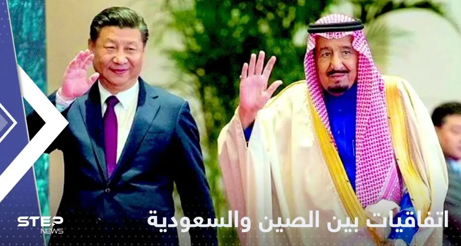 عشرات الاتفاقيات بمبالغ ضخمة.. أولى نتائج زيارة رئيس الصين إلى السعودية: الصين