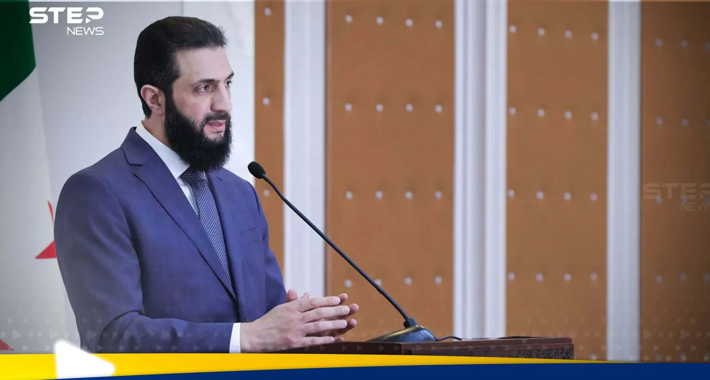 الرئيس السوري يلقي خطاباً تاريخياً من نيويورك يعد بأن تكون سوريا مركز ازدهار المنطقة: الهيئة الشرعية