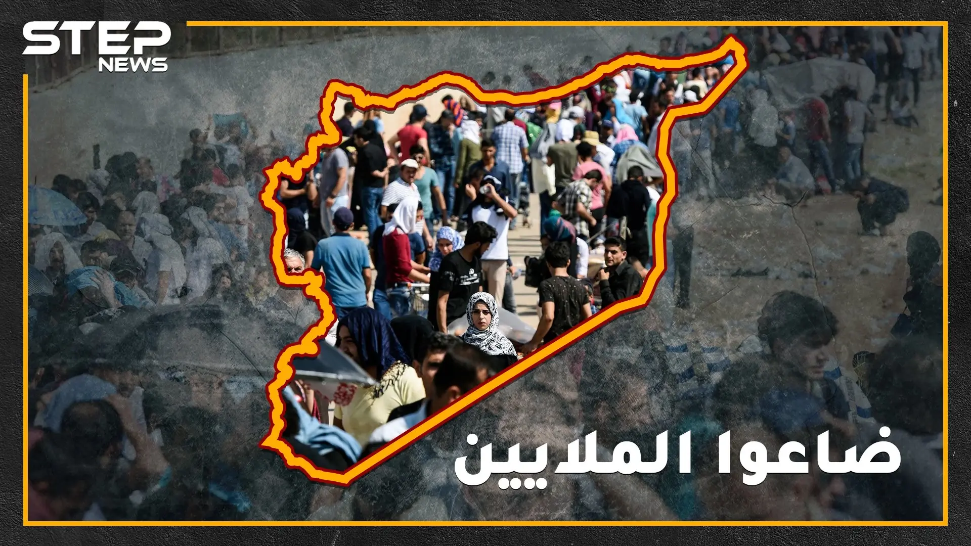 7 ملايين سوري وهمي سيصوتون للأسد عام 2021..سكان سوريا 18 مليوناً بحسب اليونسيف و26 مليوناً بحسب النظام،..سوريا تدخل 2020 بأرقام أممية صادمة!: اليونسيف