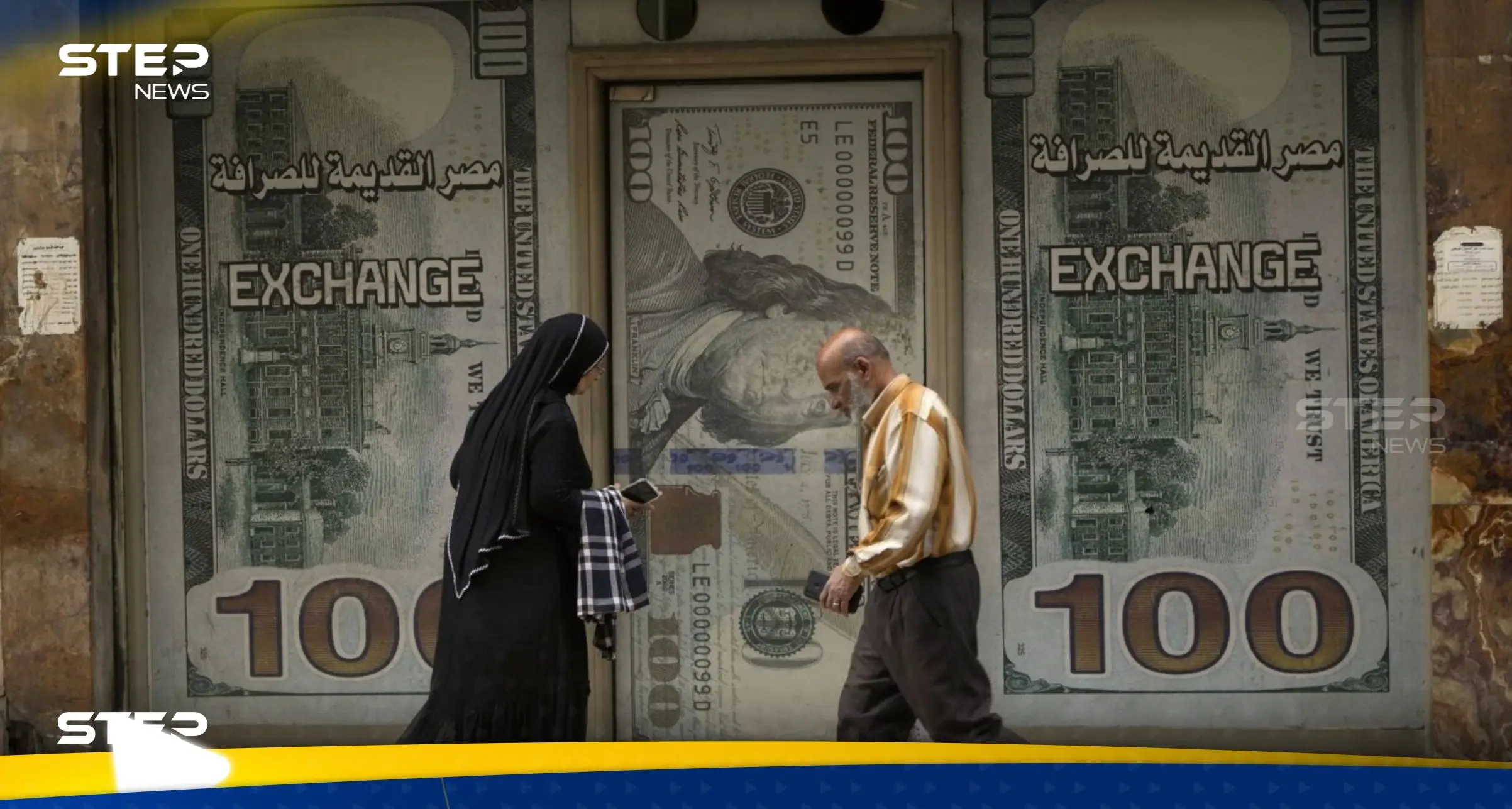 سعر الدولار اليوم في مصر الخميس 7 مارس 2024 بعد رفع الفائدة: سعر الدولار