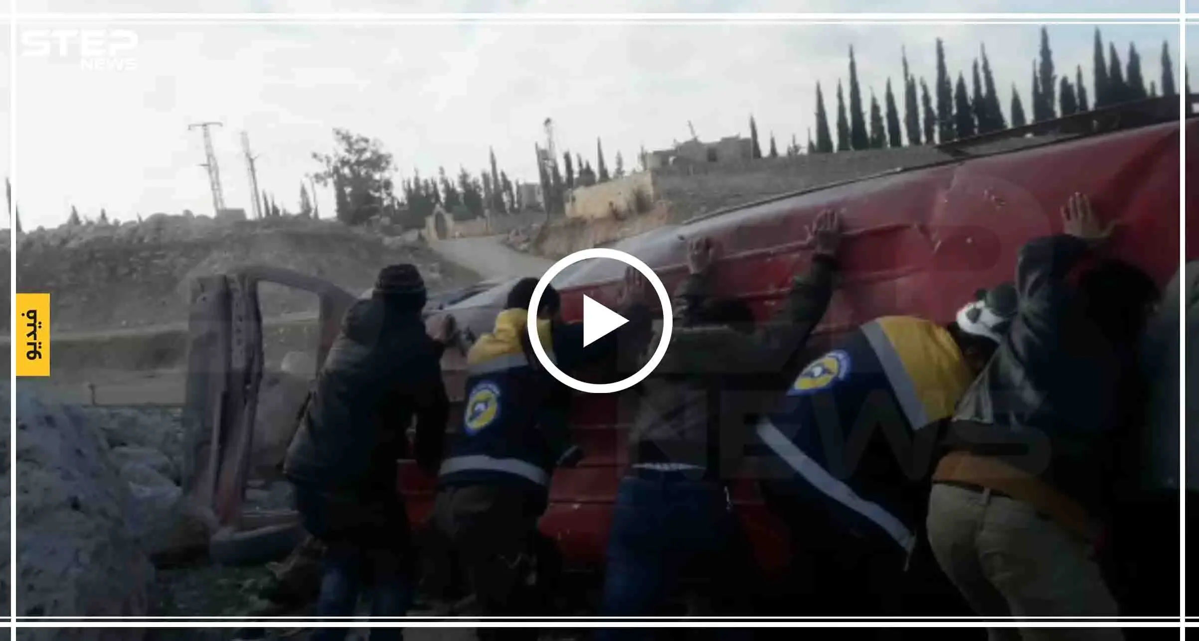 بالفيديو|| قتلى وإصابات بمجزرة جديدة ارتكبتها طائرات النظام السوري على طرق النازحين بحلب: اشتباكات