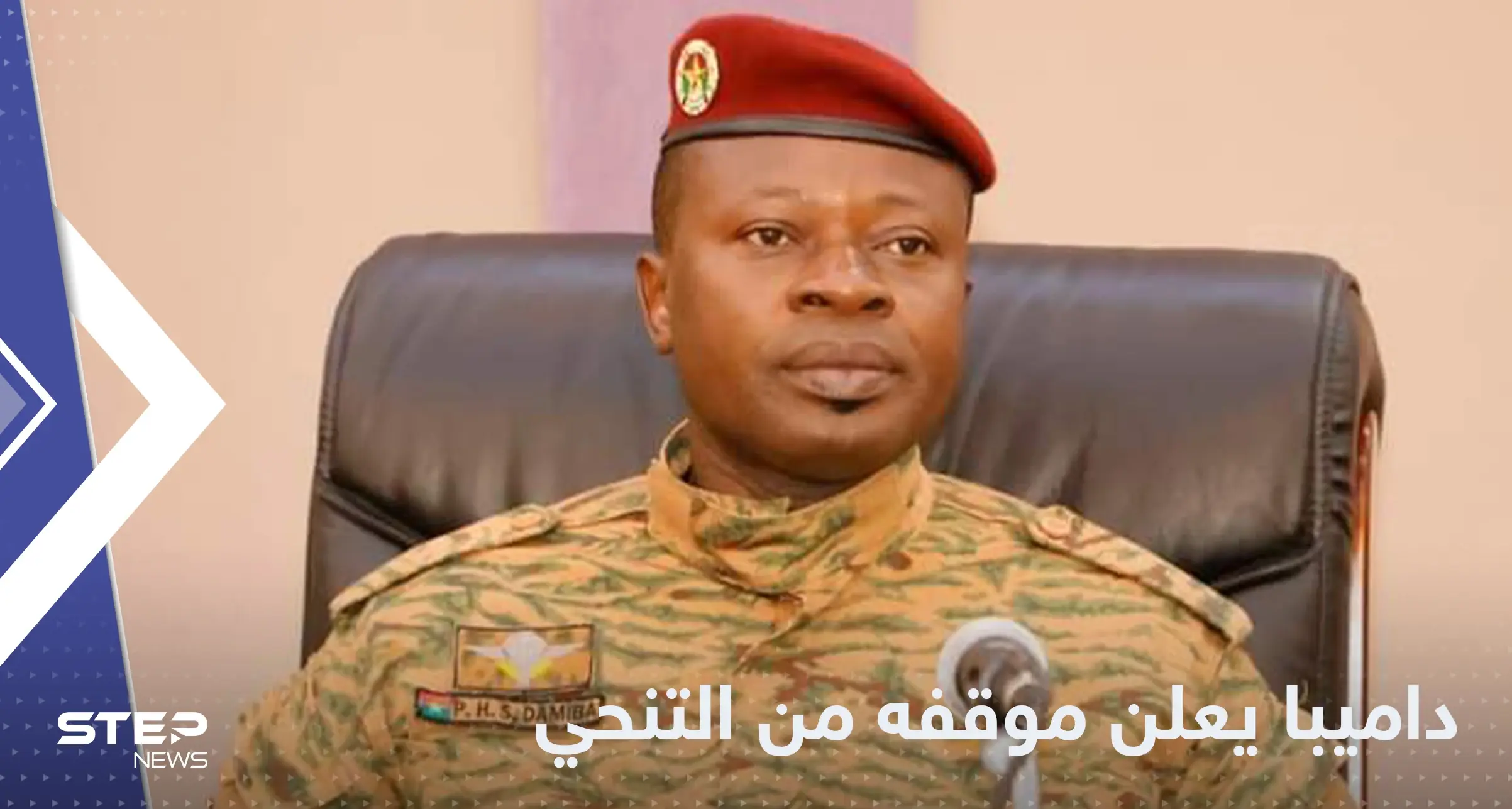 الرئيس المخلوع في بوركينا فاسو يعلن موقفه من التنحي: بوركينا فاسو