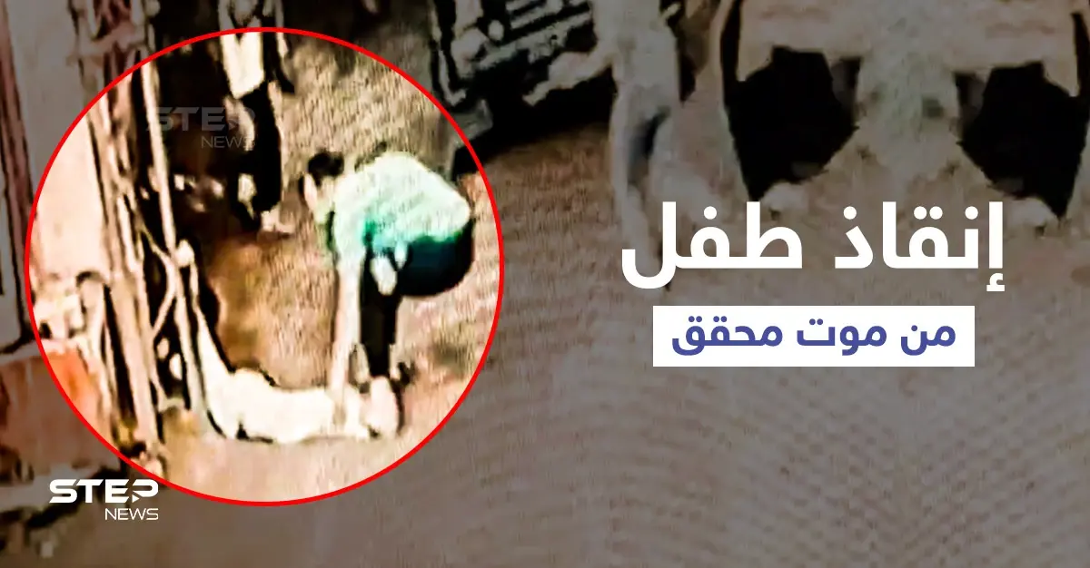 بالفيديو || إنقاذ طفل من صعقة كهربائية وموت محقق في مصر والمنقذ يكشف وقوع مصادفة غريبة: إنقاذ طفل