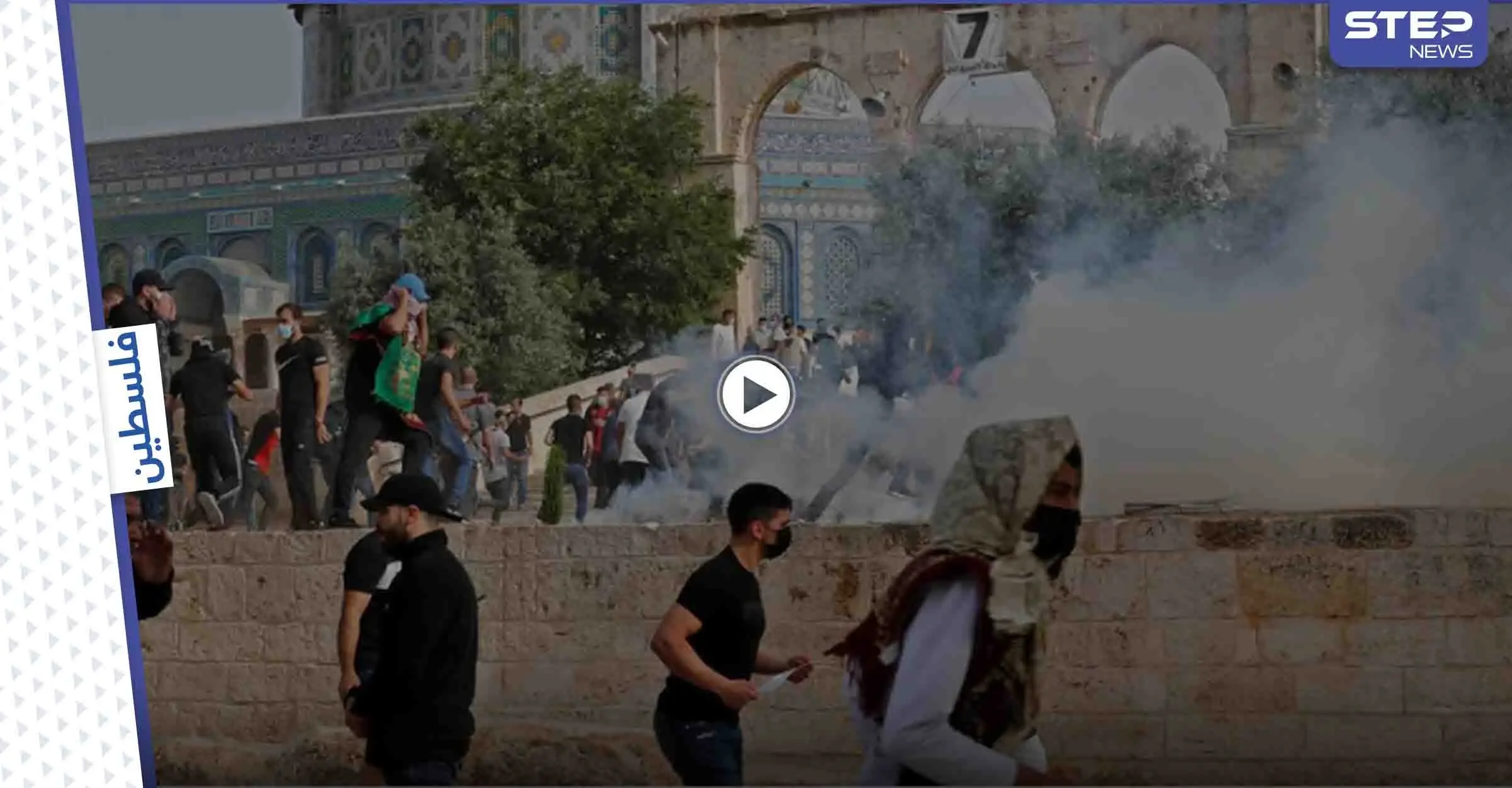بالفيديو || مواجهات في باحات المسجد الأقصى بعد تنفيذ القوات الإسرائيلية لاقتحام جديد: المسجد الأقصى