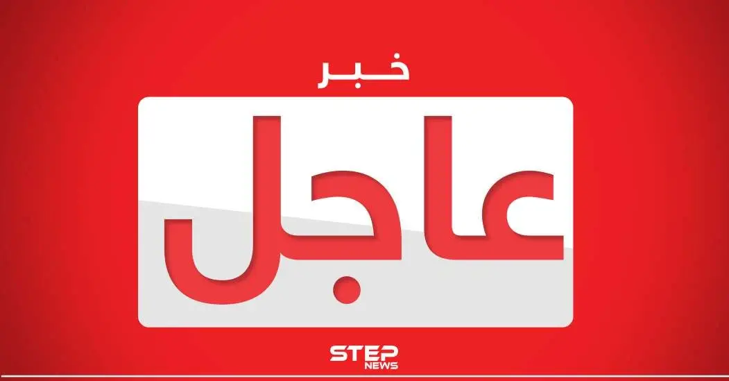 الخارجية اليونانية تجري مباحثاتٍ مع نظيرتها القبرصية لبحث مواجهة "الاستفزازات التركية": خبر عاجل