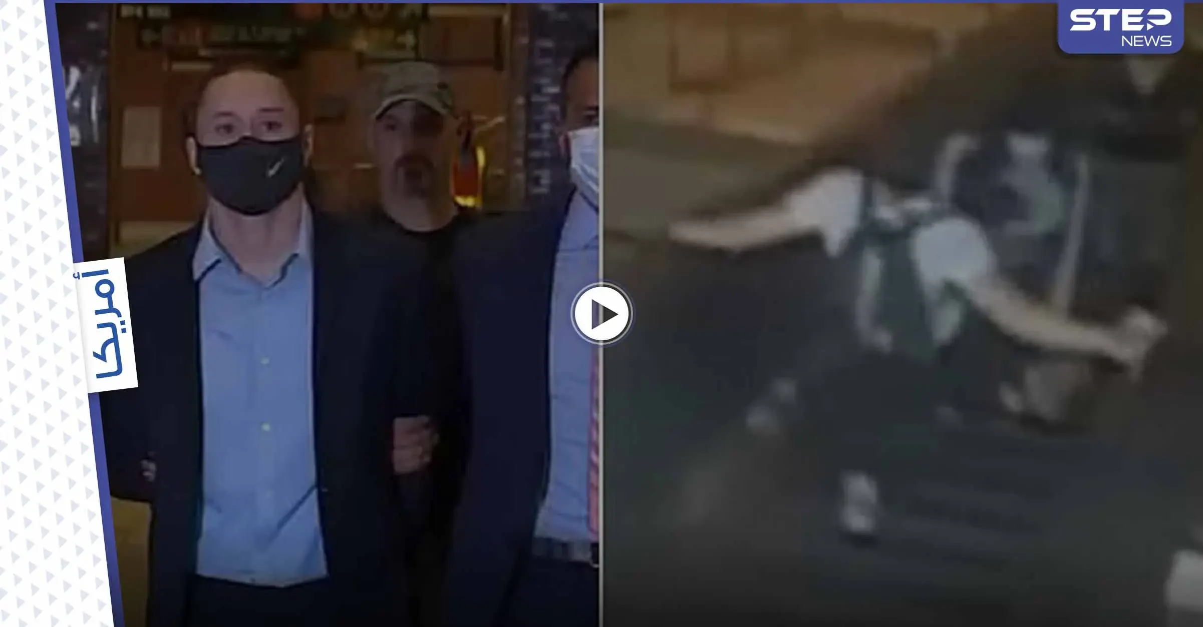 بالفيديو|| رجل يهاجم امرأة على مصعد كهربائي ويركلها بصدرها متسبباً بدحرجتها أرضاً.. والسبب كلمة عفواً: نيويورك