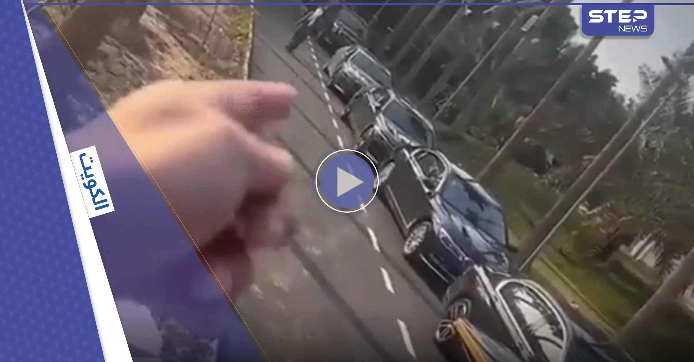 فيديو لموكب رئيس البرلمان العراقي في الكويت يثير ضجة كبيرة.. والغانم يكشف 8 "حقائق": موكب رئيس البرلمان العراقي