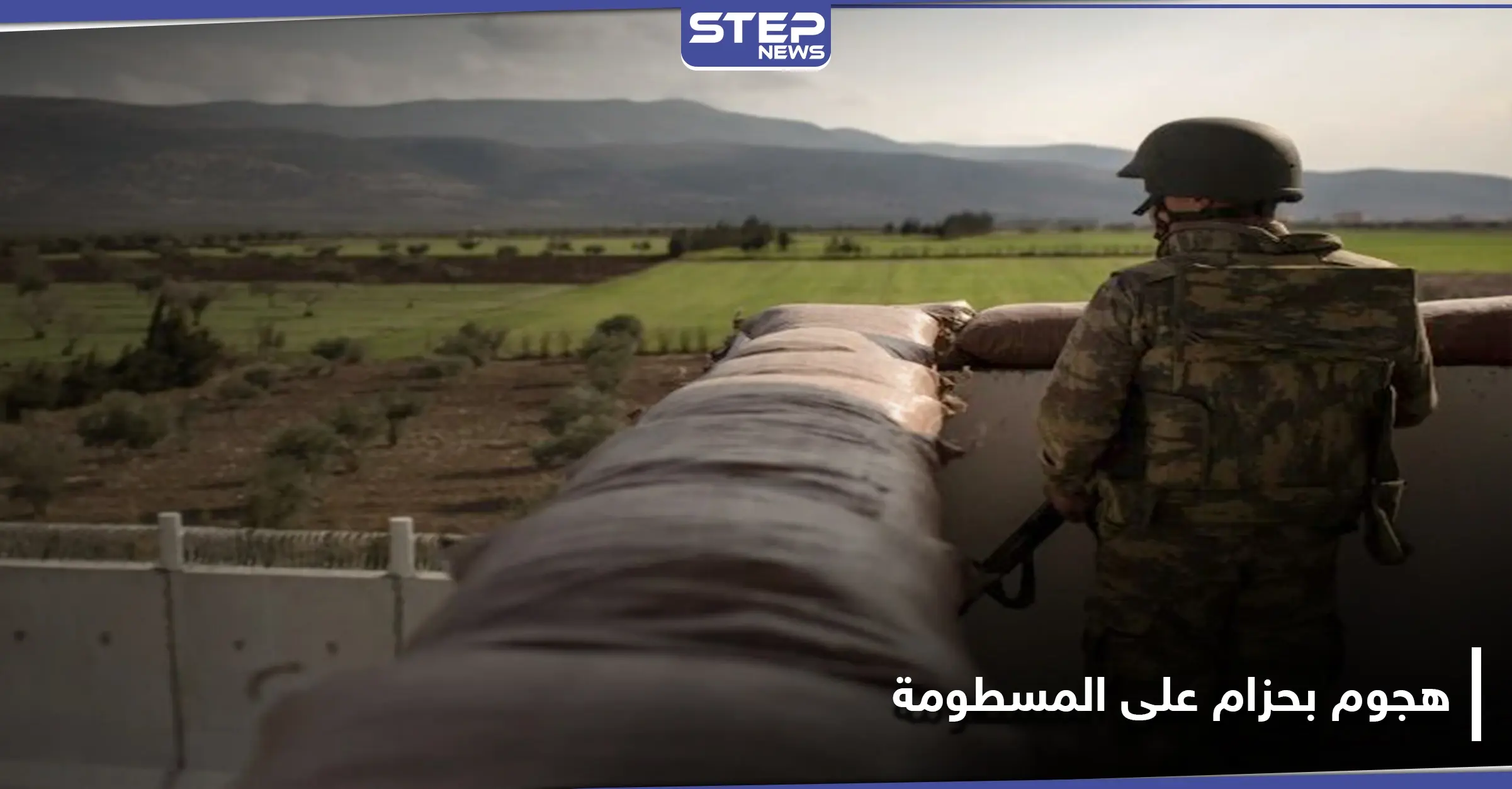 امرأة بحزام ناسف تهاجم الجيش التركي في معسكر المسطومة جنوبي إدلب.. والتفاصيل: قصف مدفعي وصاروخي