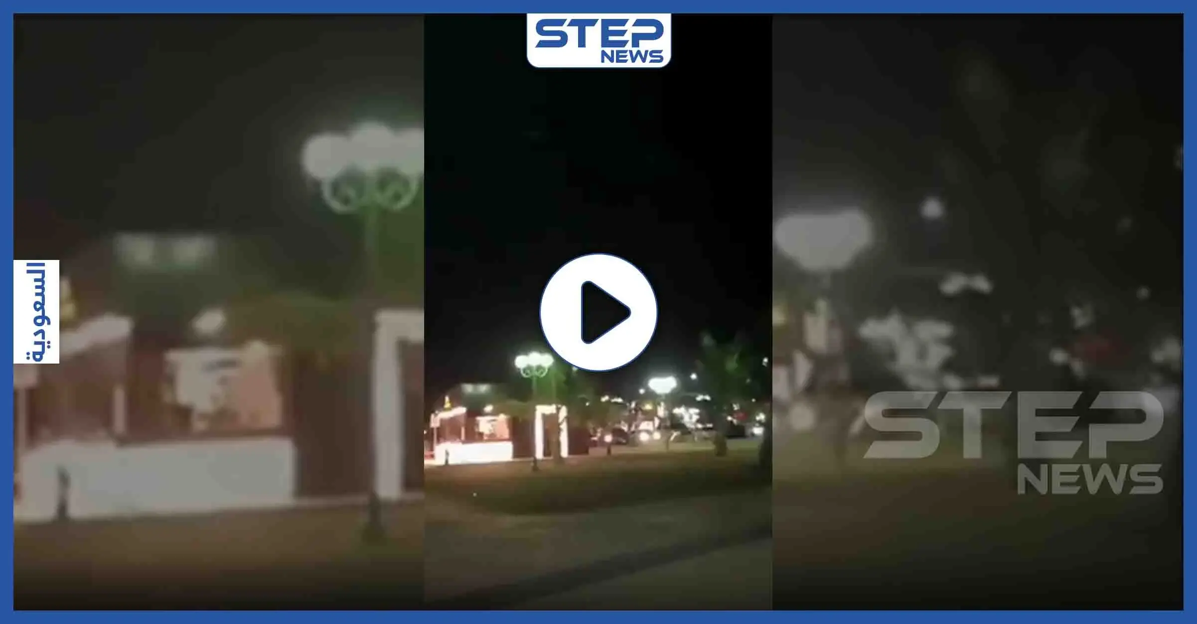 بالفيديو|| هجوم صاروخي وهجمات عنيفة تضرّب مدينة "ينبع" السعودية: الحوثي