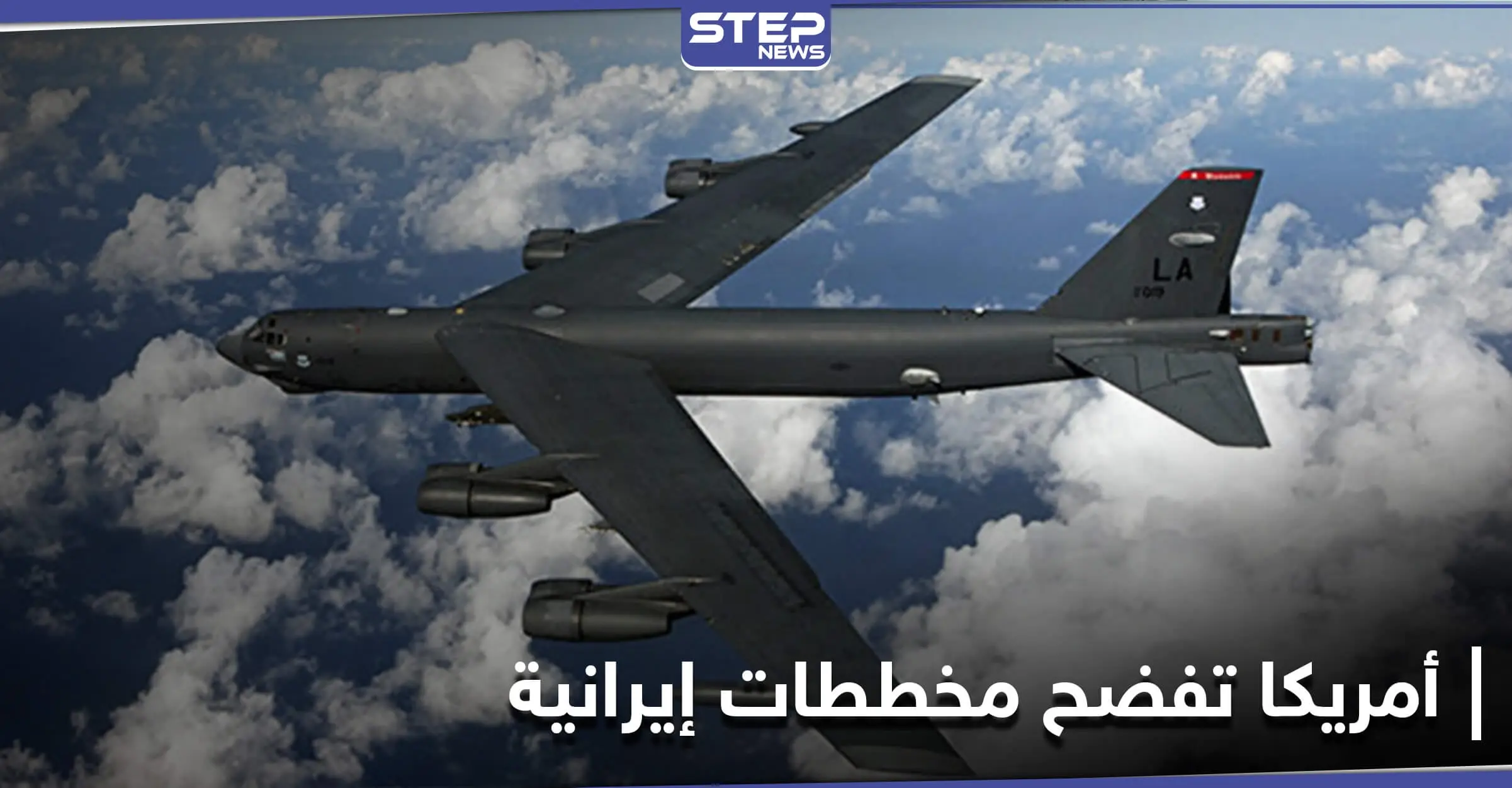 وزارة الدفاع الأمريكية تحدد النقاط التي قد تستغلها إيران لتنفيذ هجمات في العراق .. وتعلن موقفها: ردع إيران