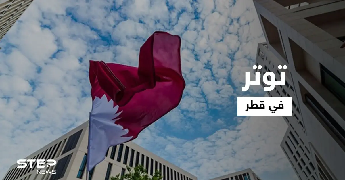 بالفيديو|| قبيلة آل مرة تنظم احتجاجات غاضبة ضد النظام القطري مهددةً بالصِدام المسلح.. وتوجه إنذاراً للقوات التركية: قبيلة آل مرة